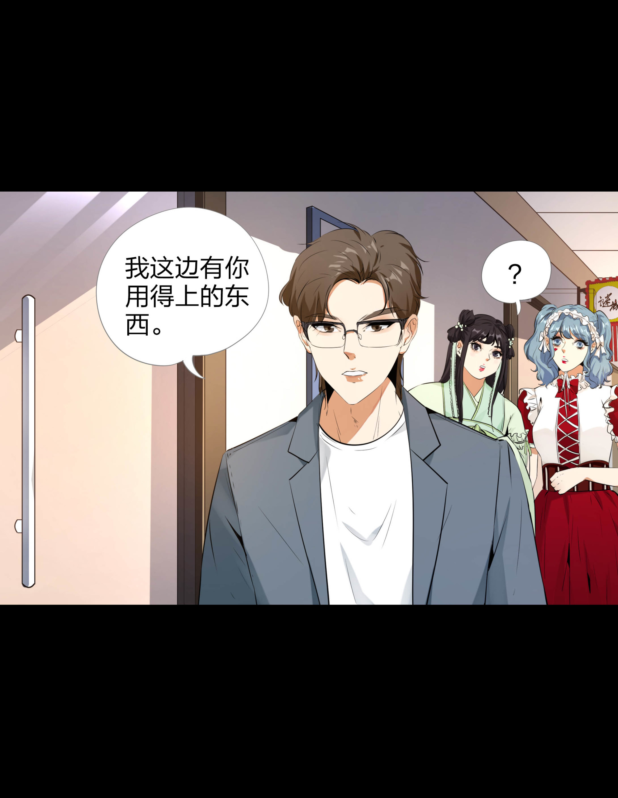 第102话(1/2)-第95话