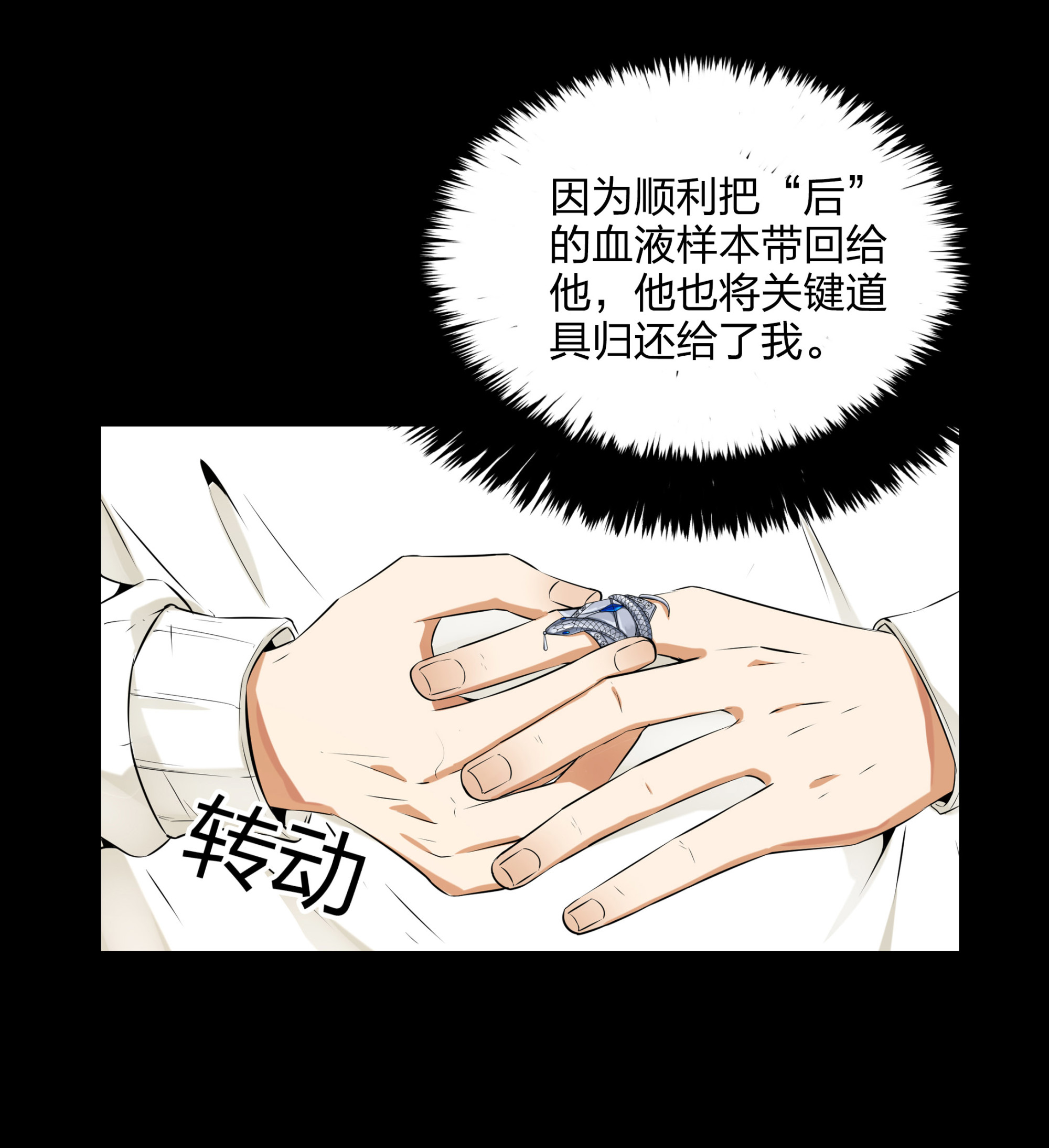 第102话(1/2)-第95话