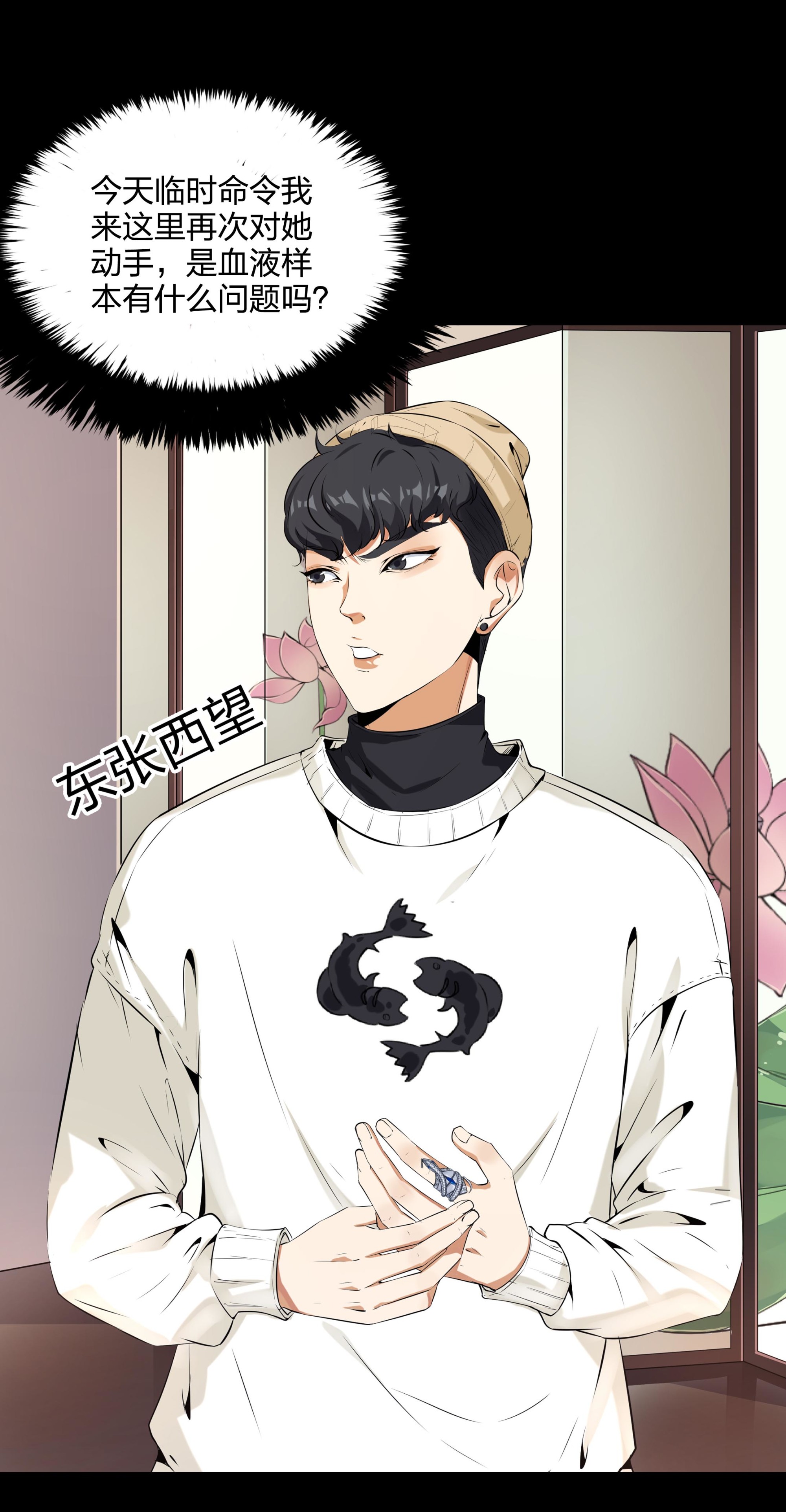 第102话(1/2)-第95话