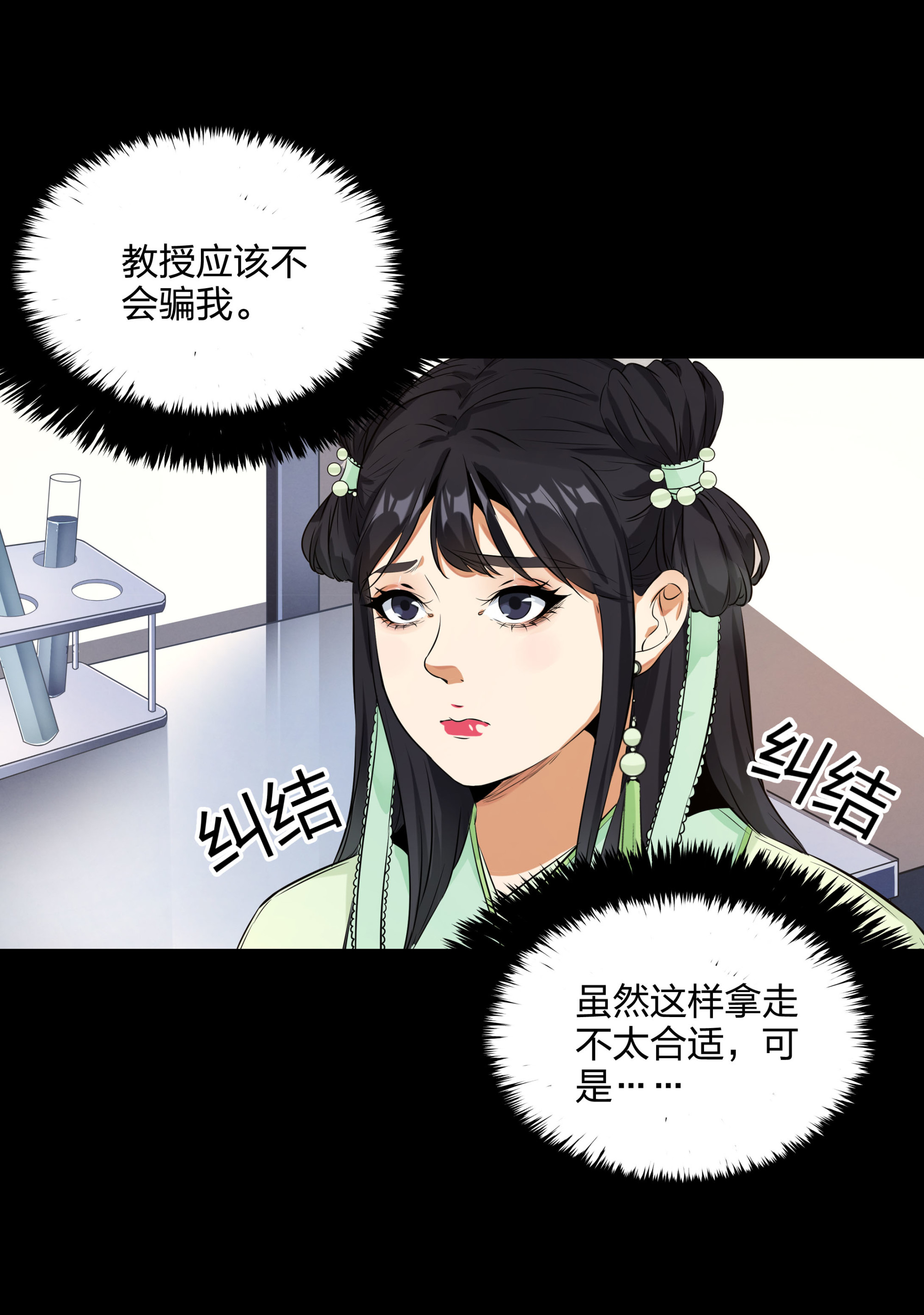 第104话-第97话