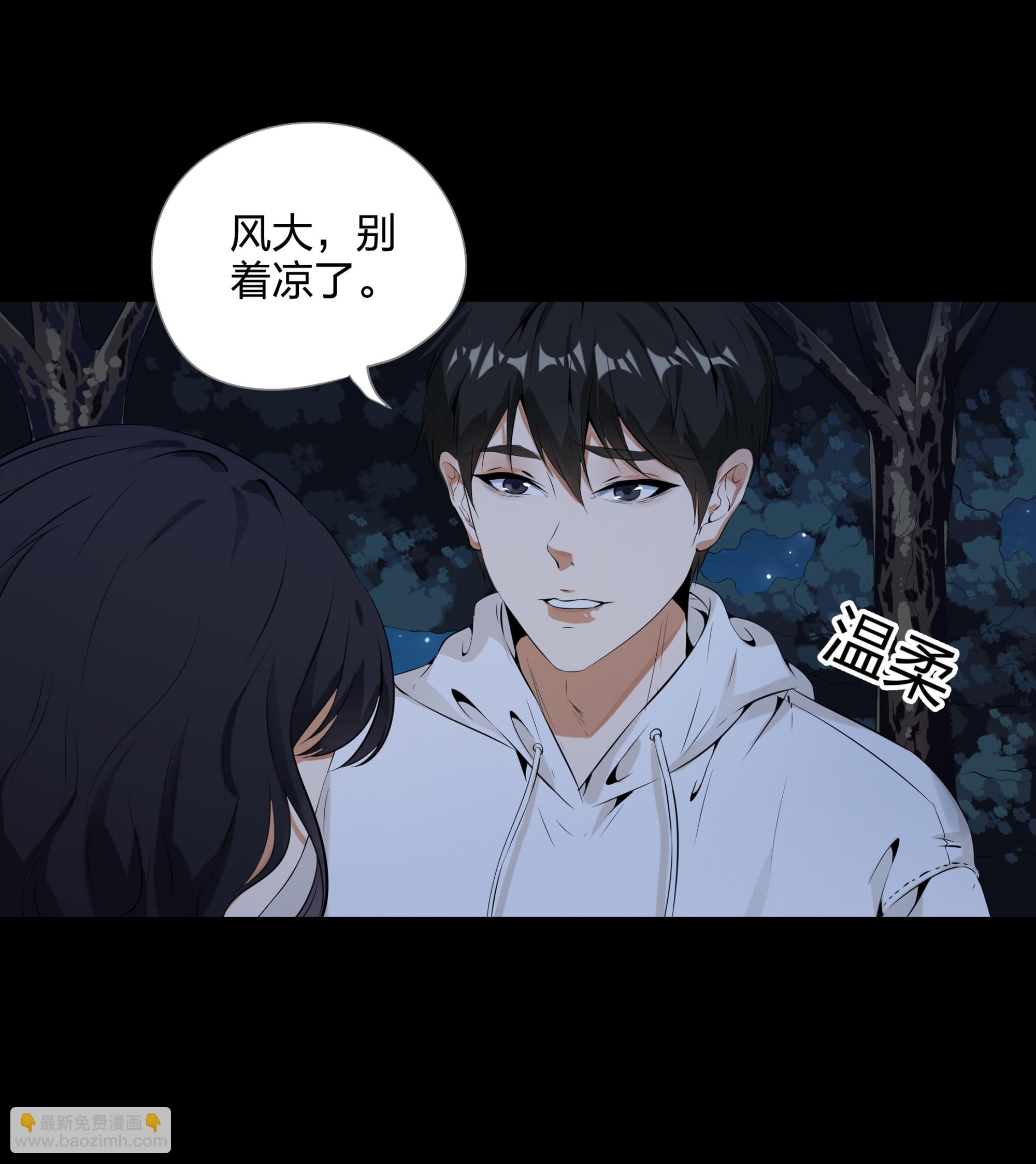 第106话-第99话