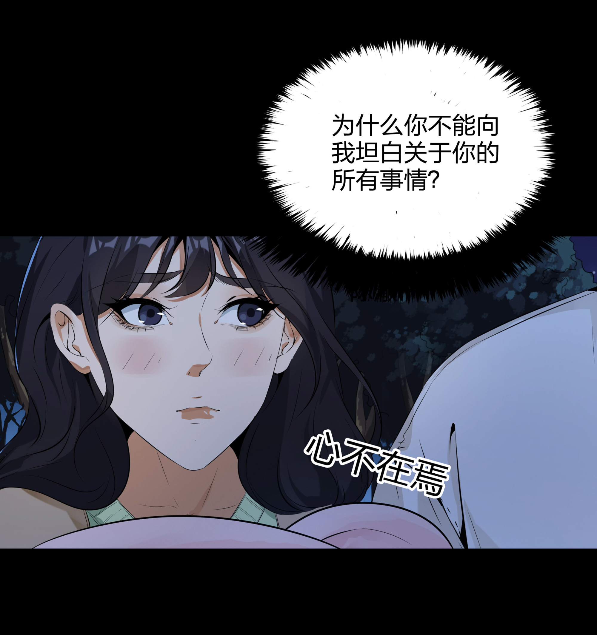 第106话-第99话