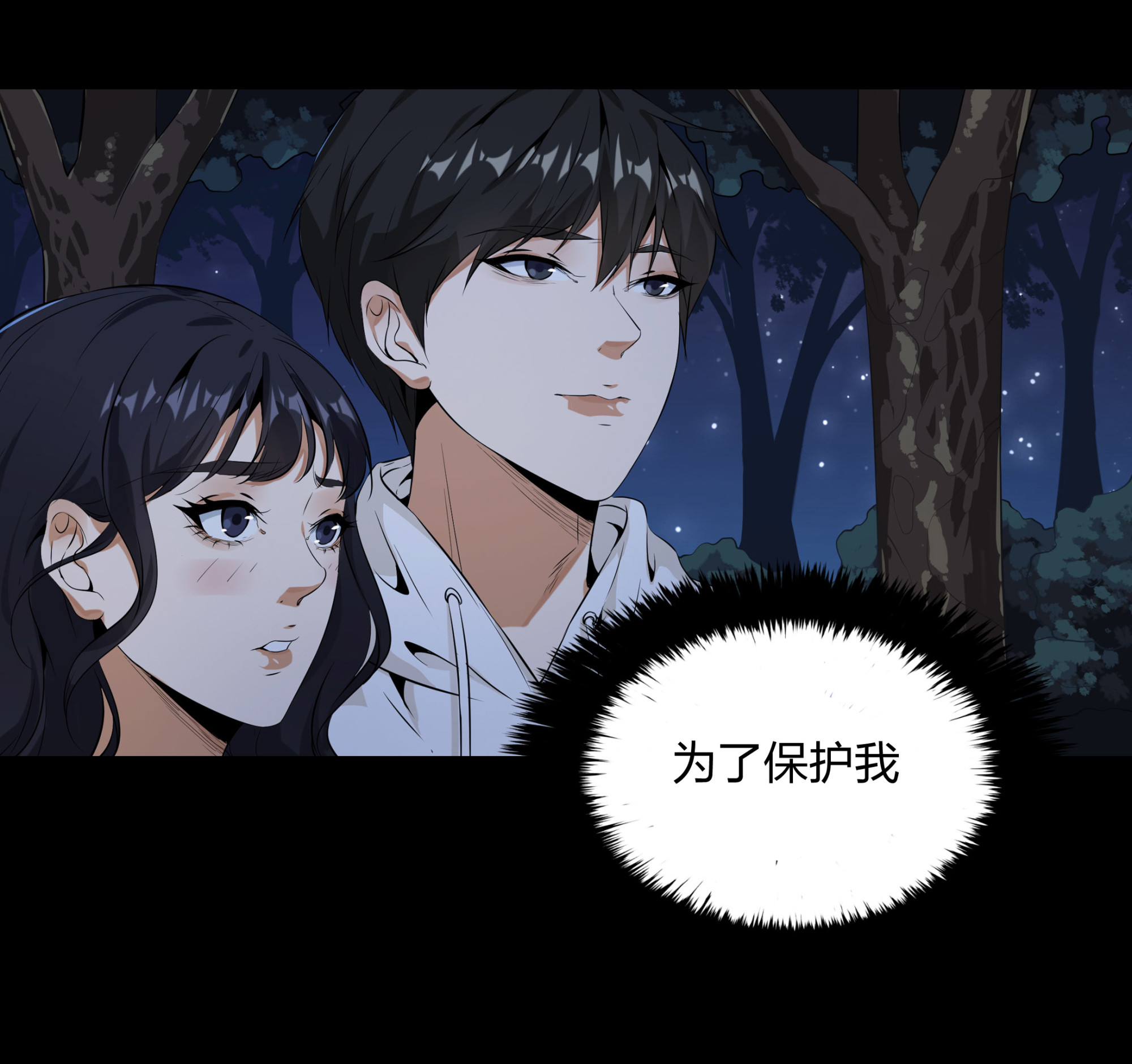 第106话-第99话