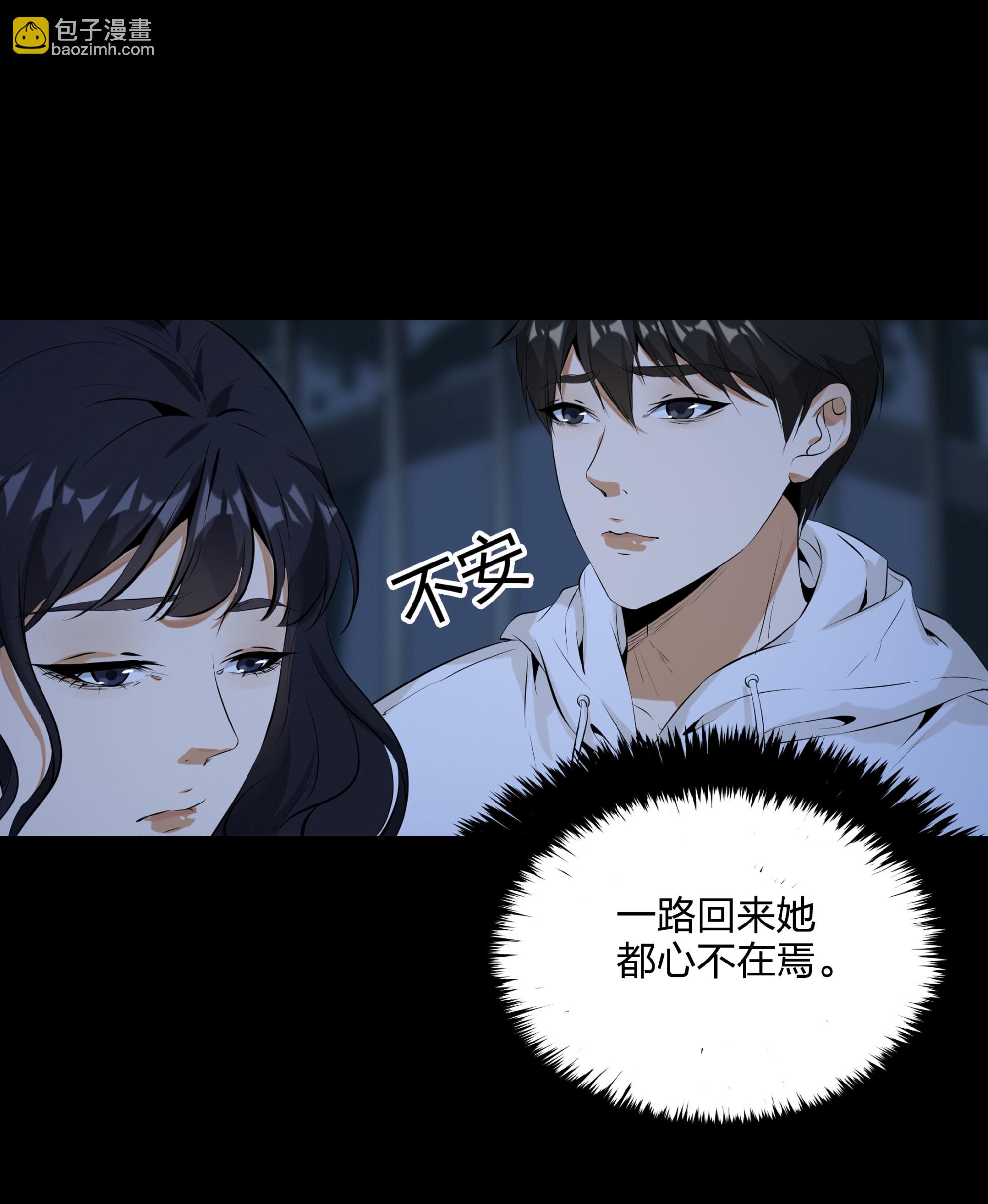第106话-第99话