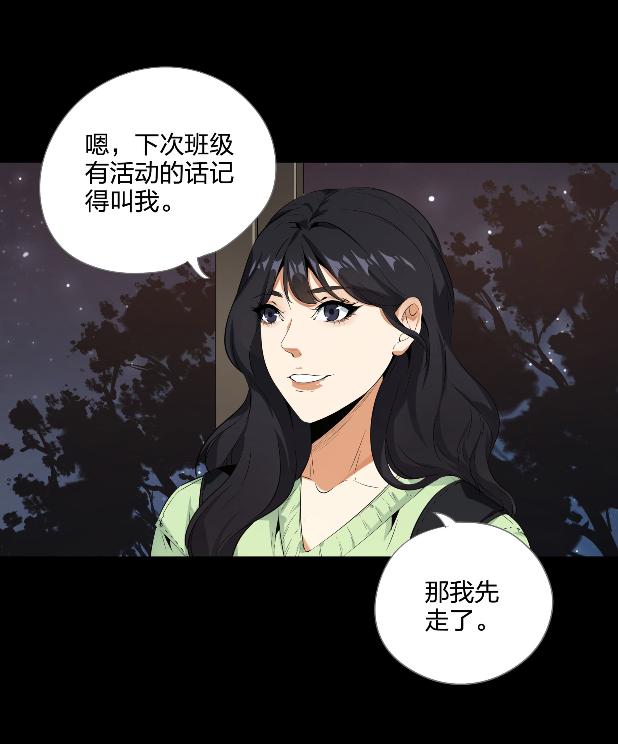 第106话-第99话