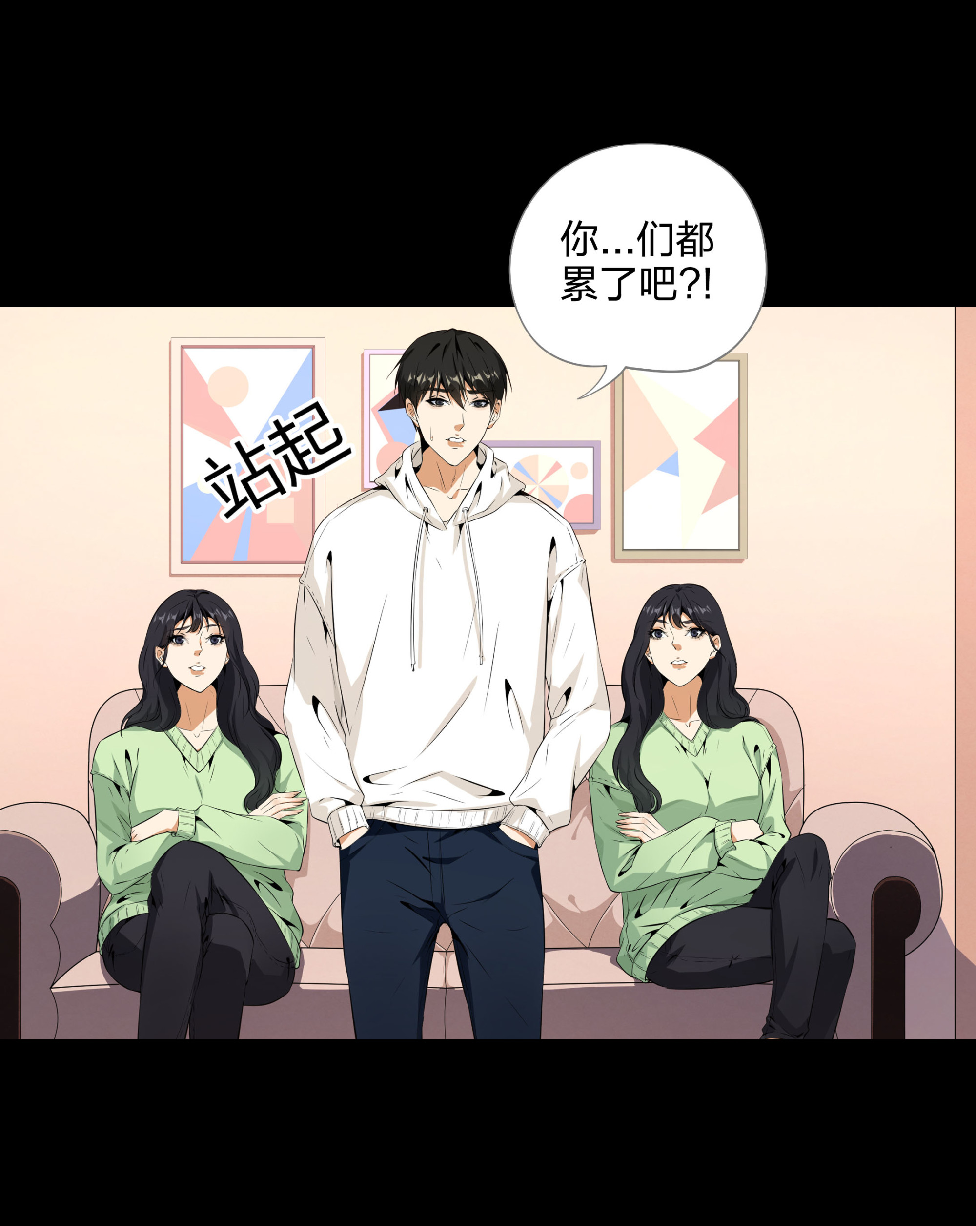 第108话(1/2)-第101话