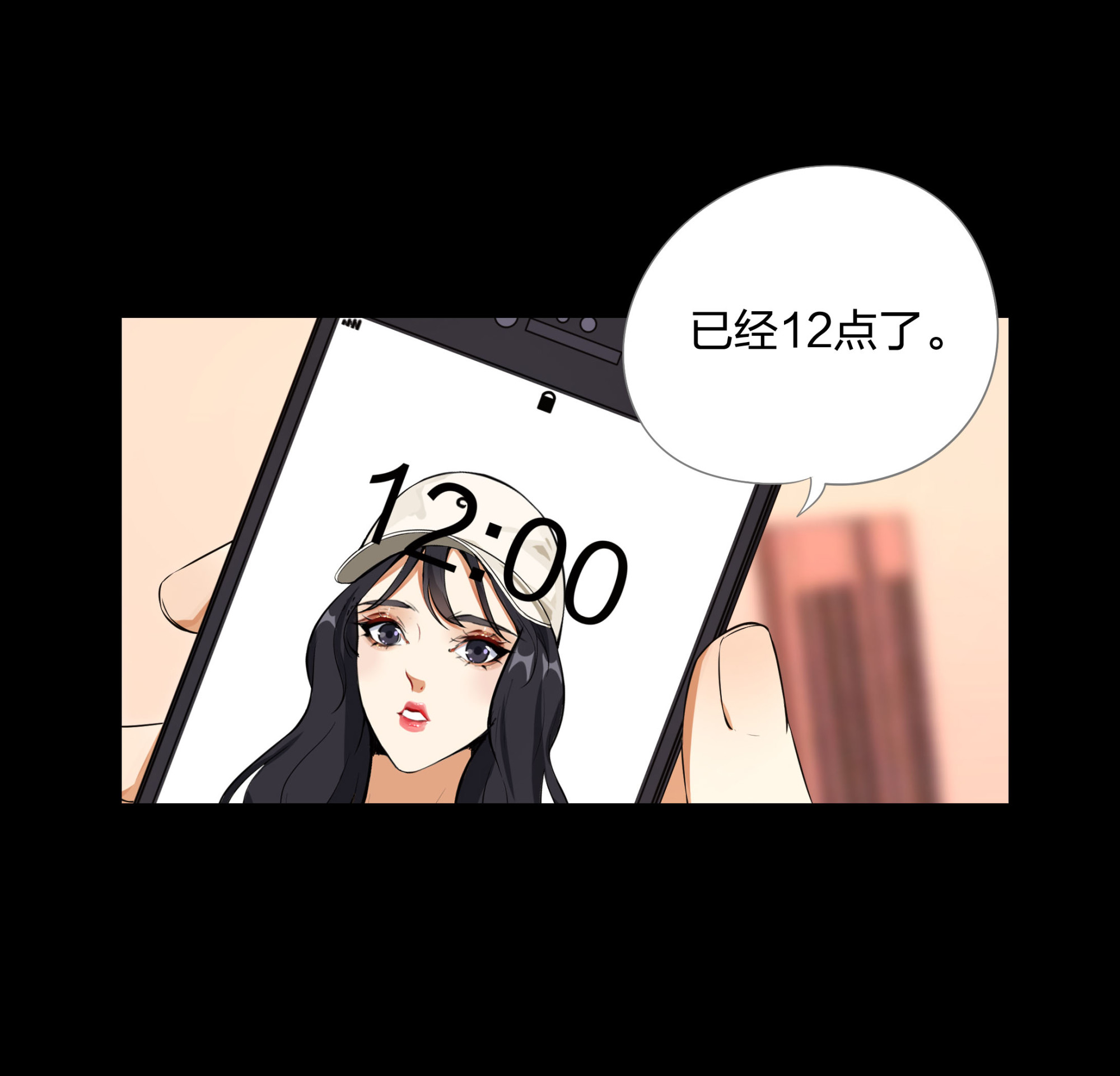 第108话(1/2)-第101话