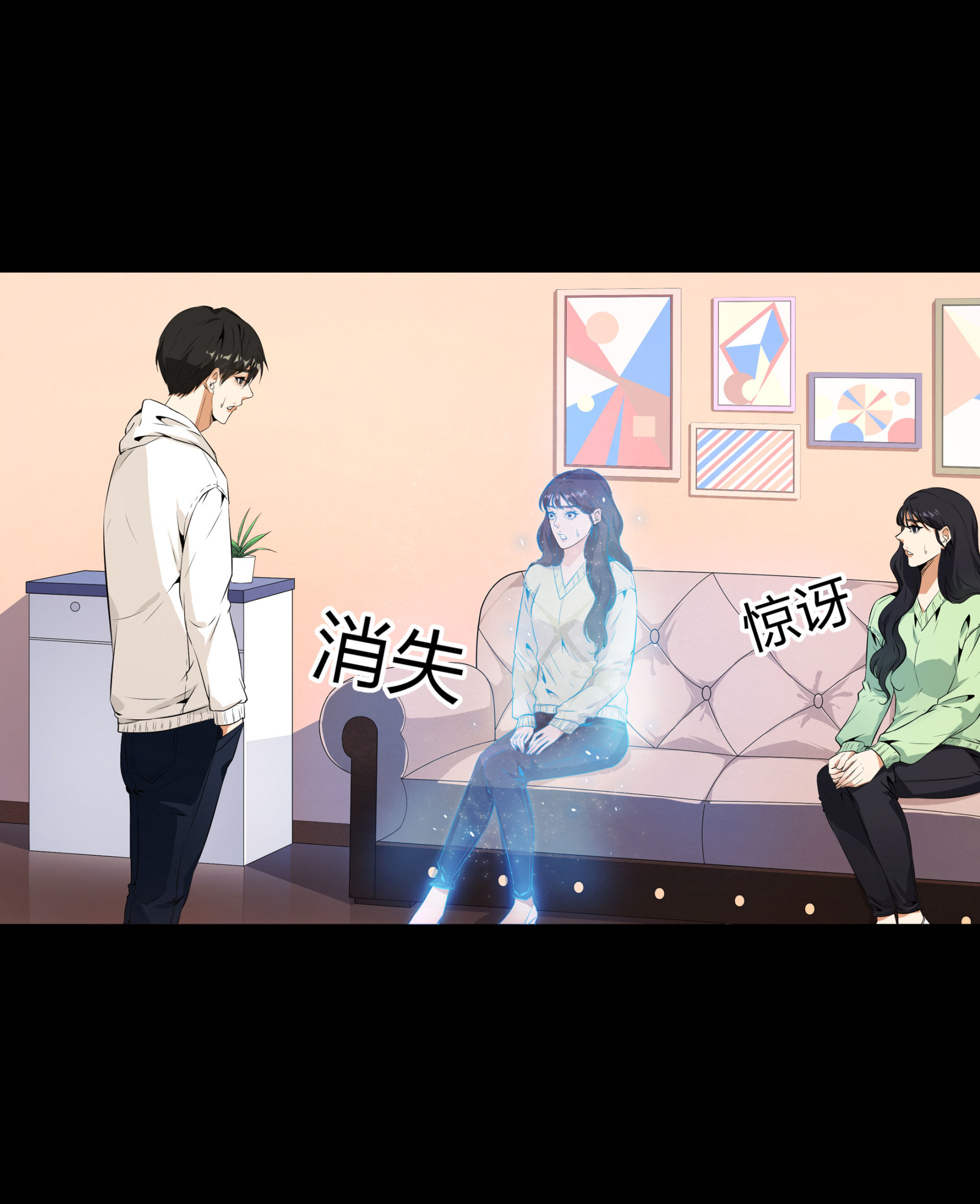第108话(1/2)-第101话