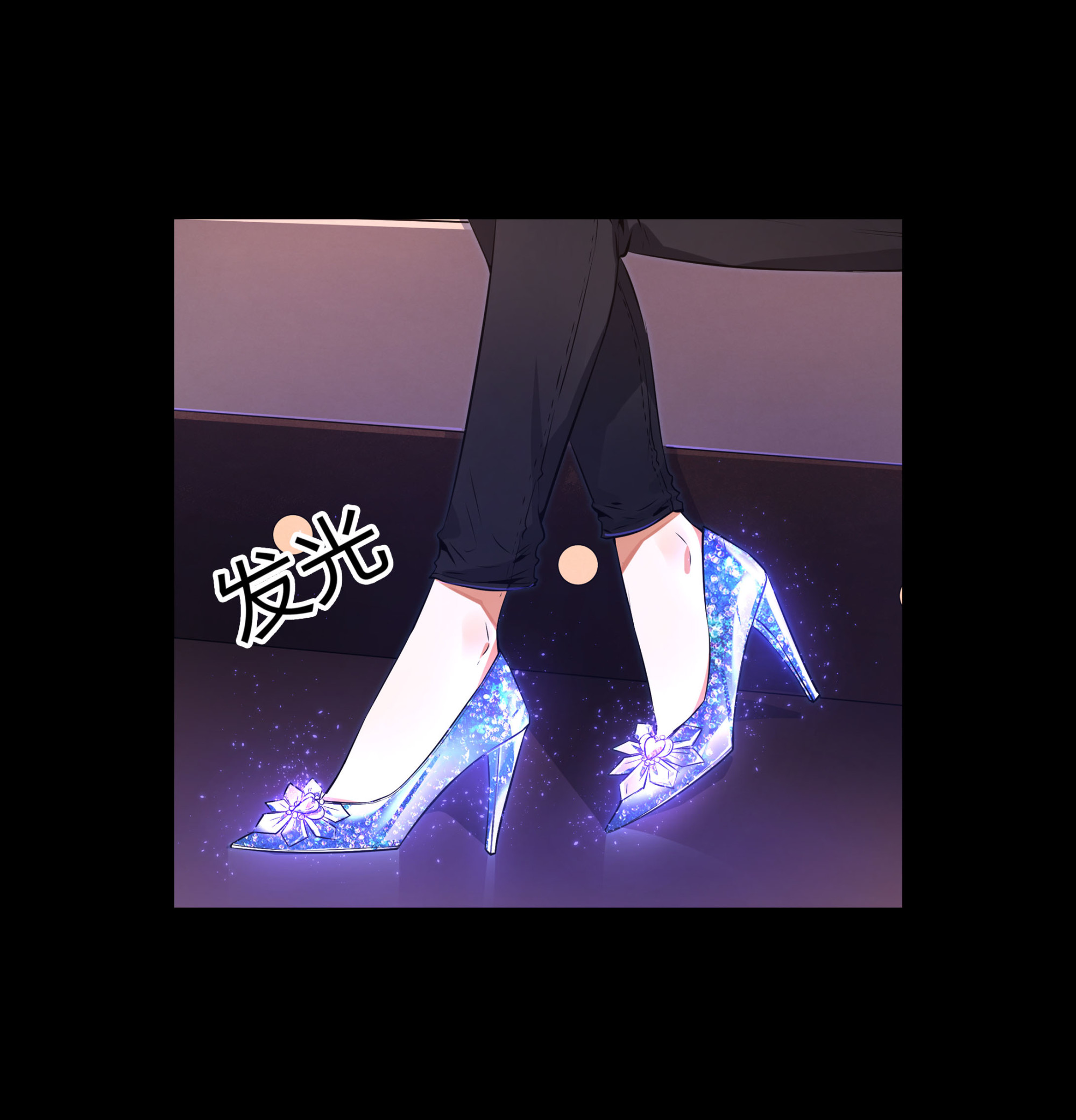 水晶鞋 - 第108話(1/2) - 1