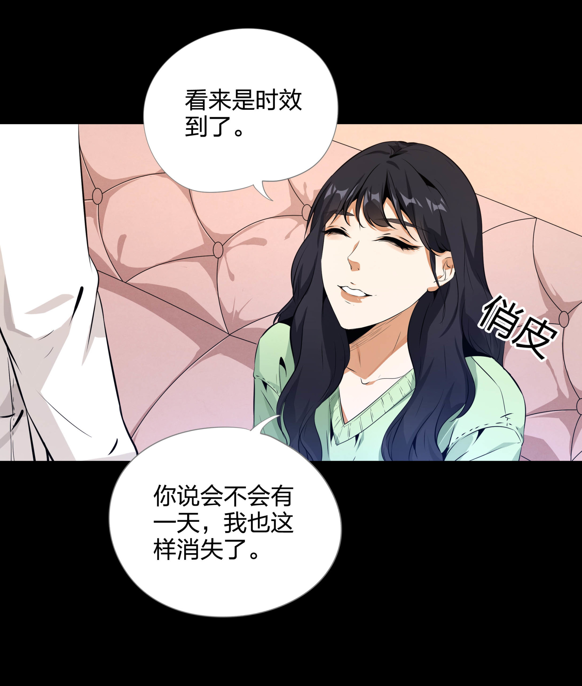 第108话(1/2)-第101话