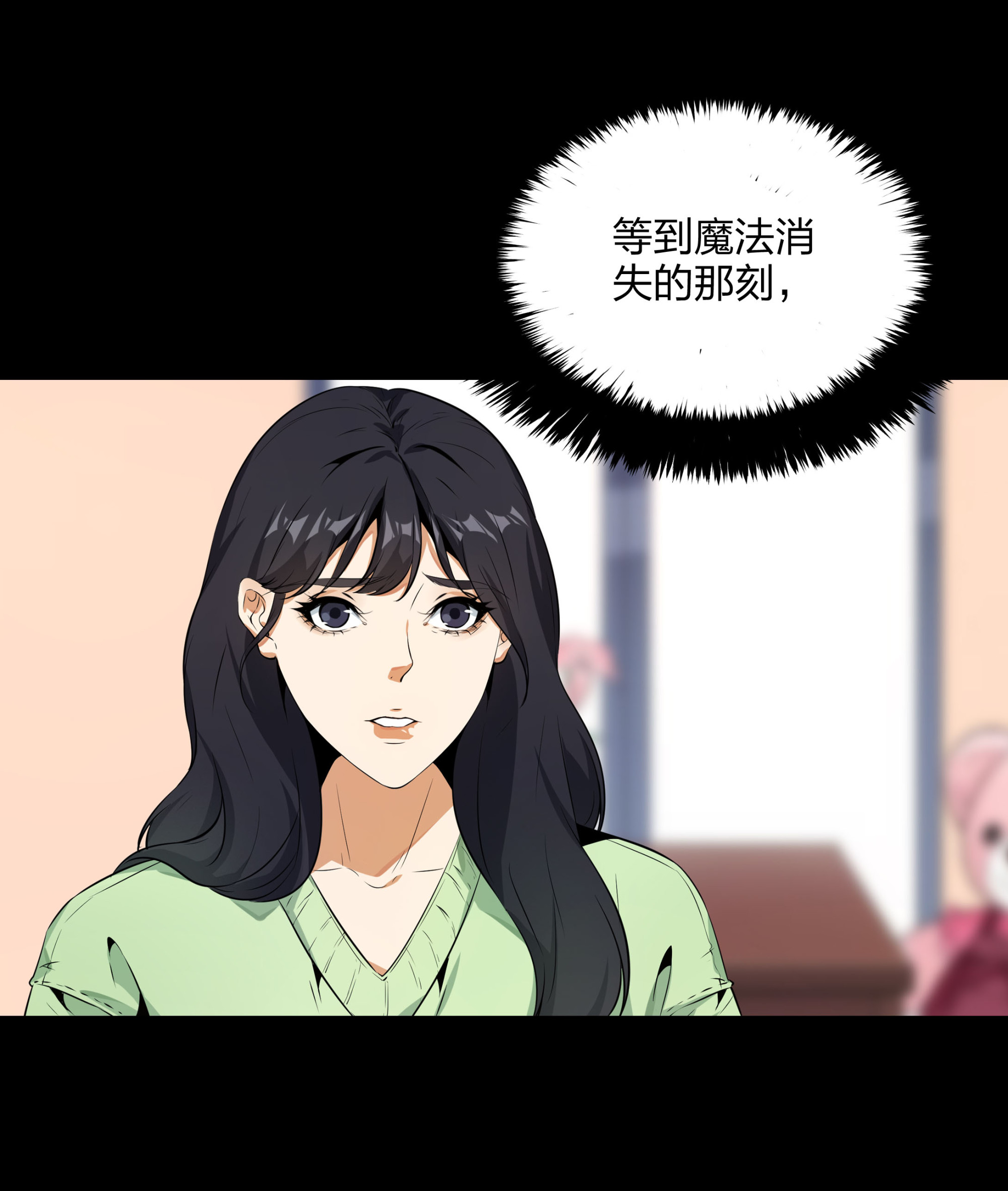 第108话(1/2)-第101话