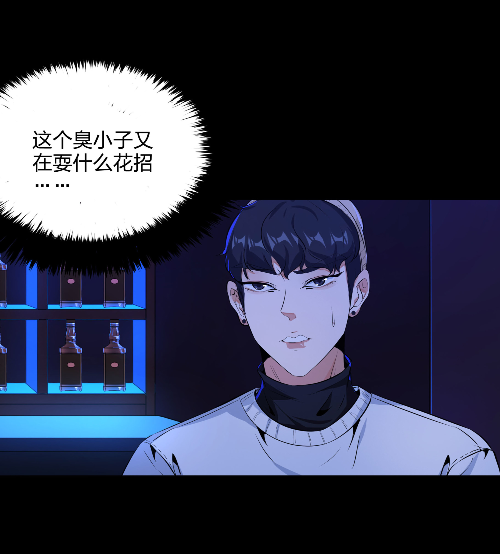 第110话(1/2)-第103话