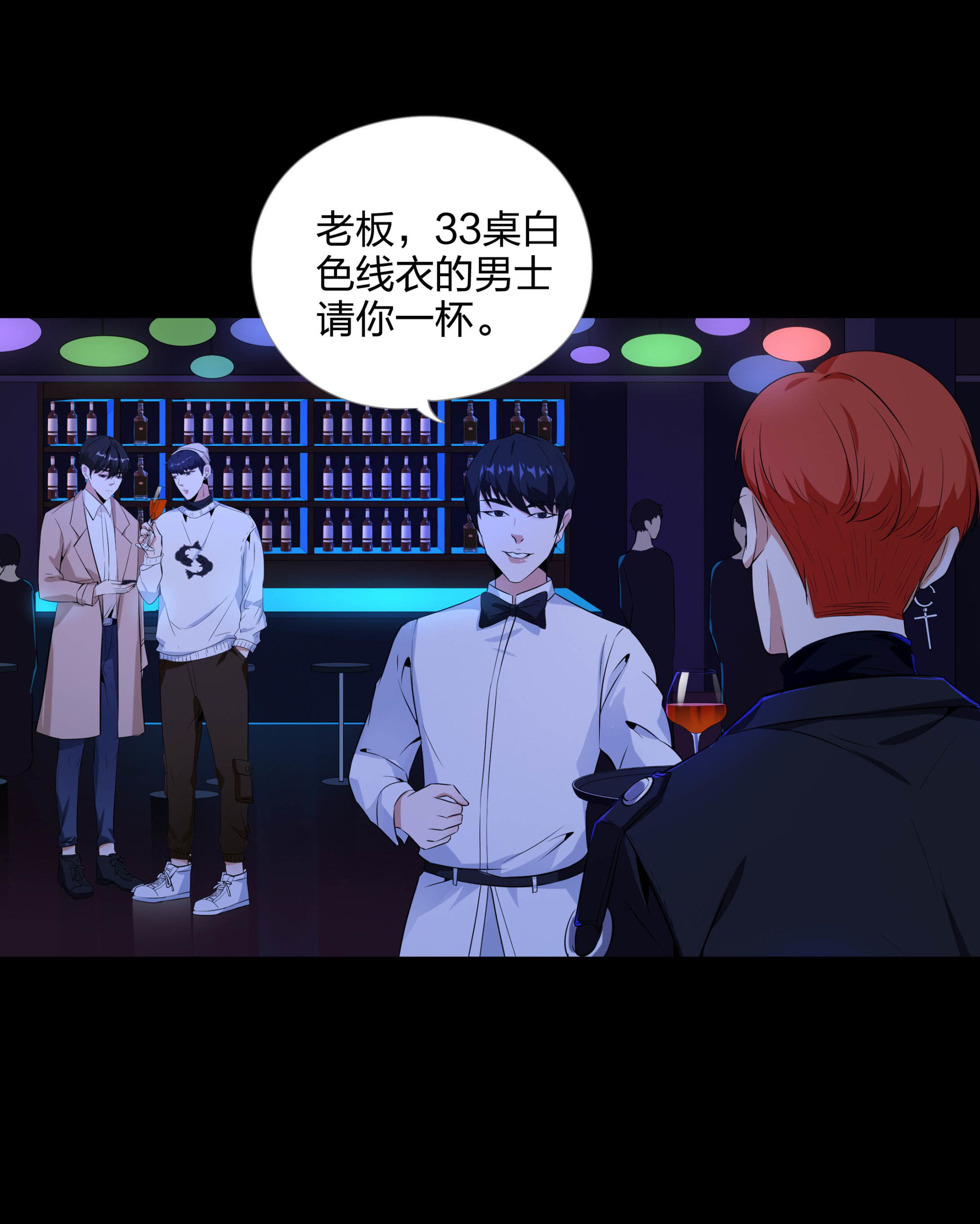 第110话(1/2)-第103话