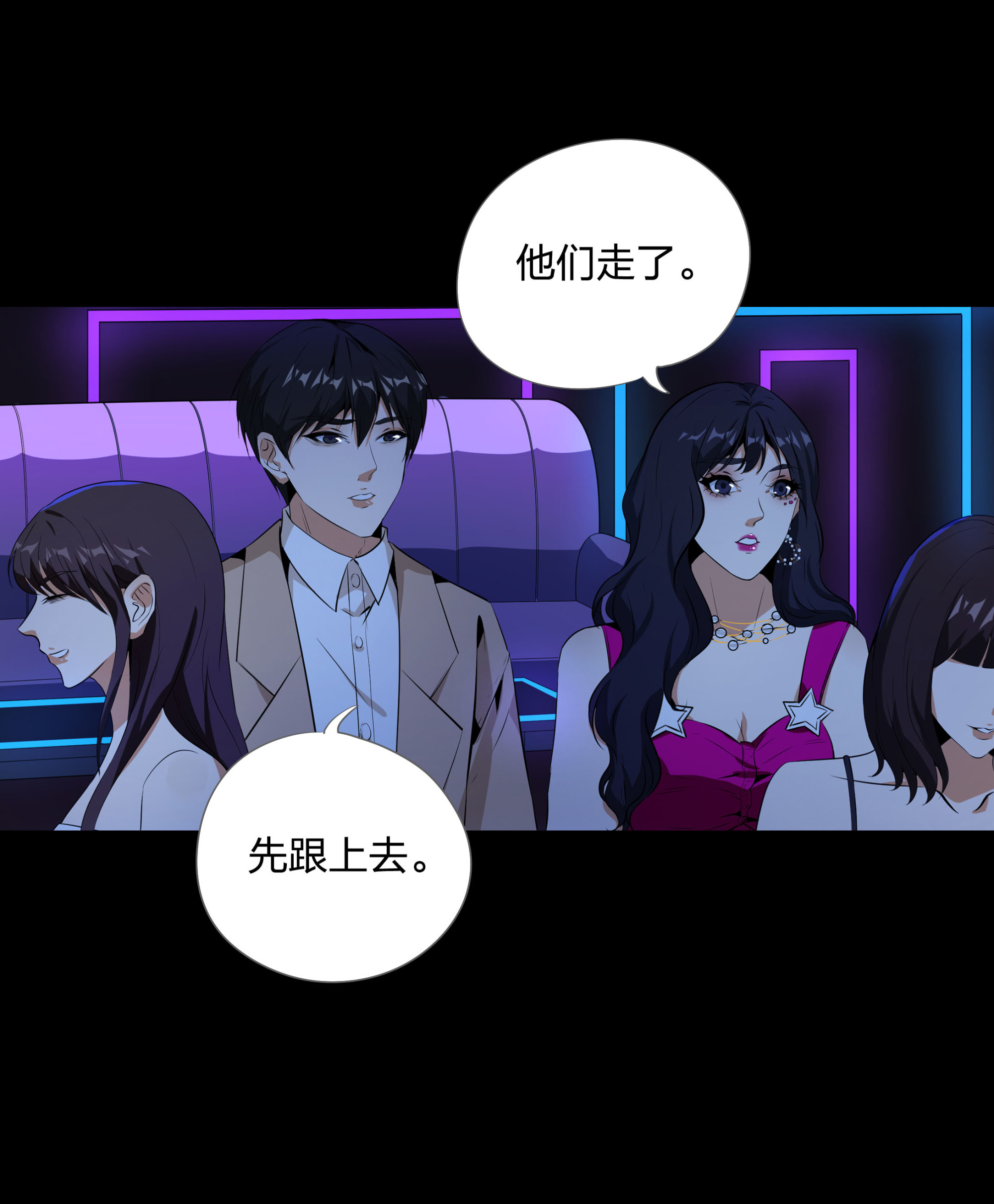 第110话(1/2)-第103话