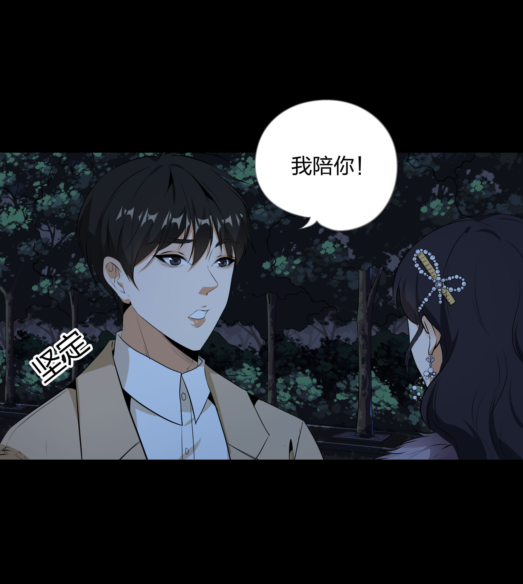 第110话(1/2)-第103话