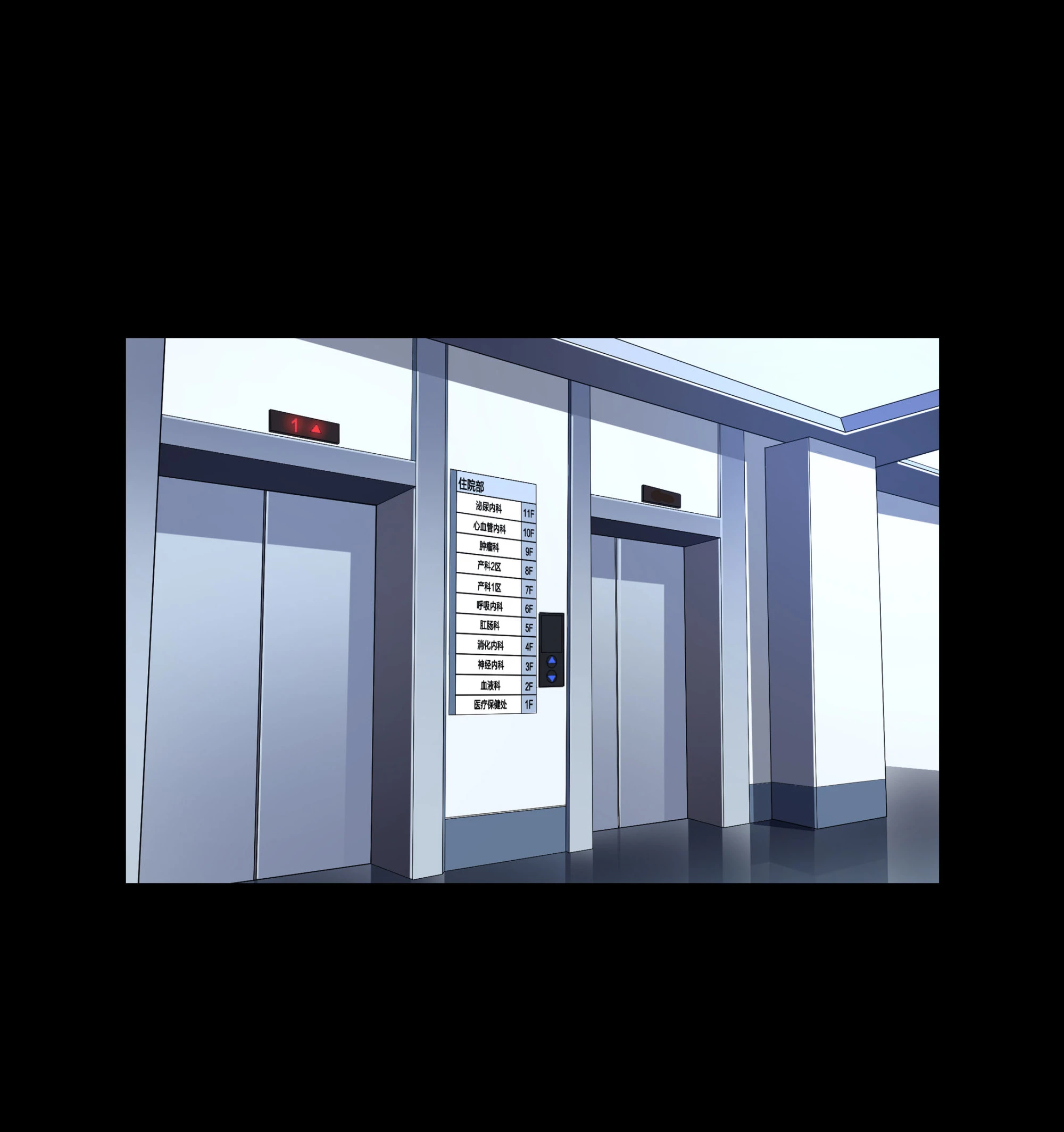 第110话(1/2)-第103话