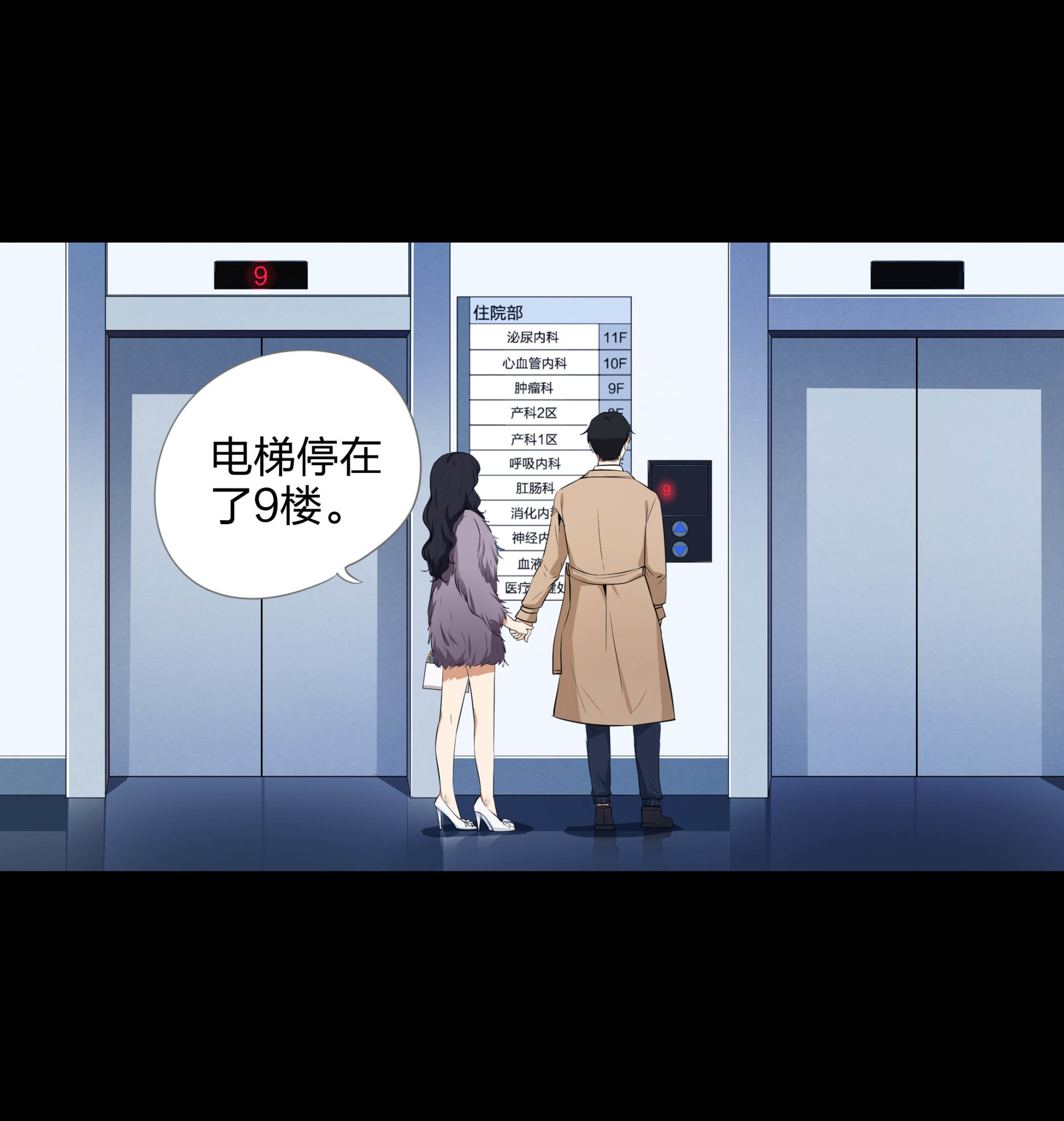 第110话(1/2)-第103话