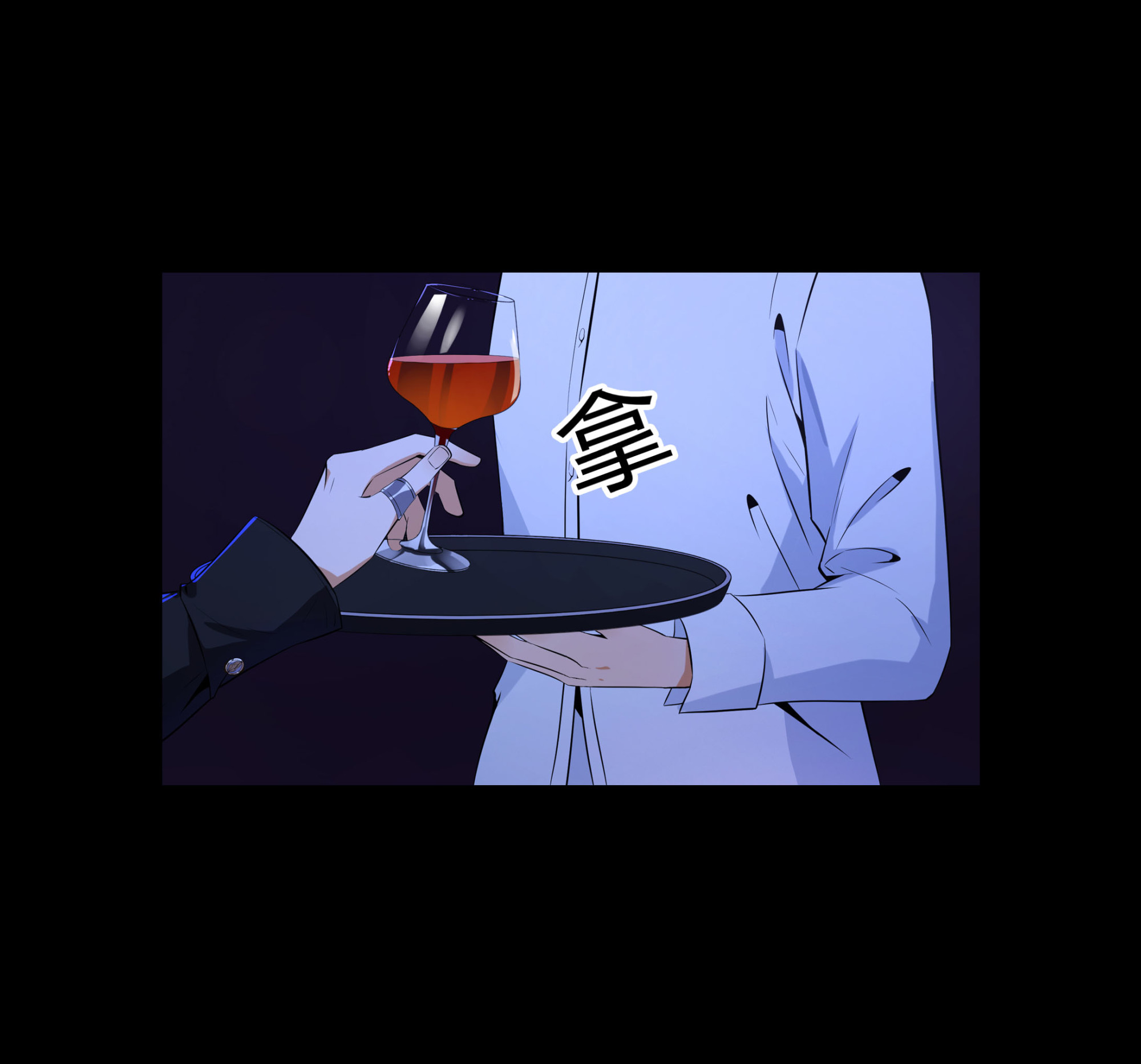 第110话(1/2)-第103话