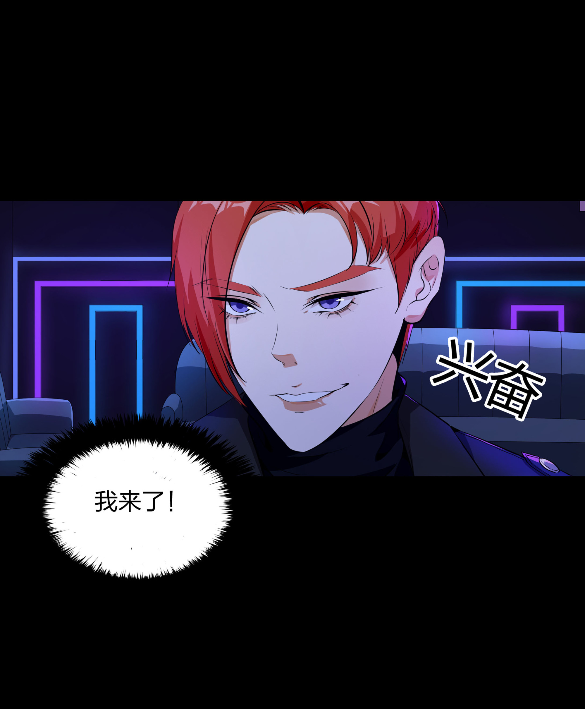 第110话(1/2)-第103话