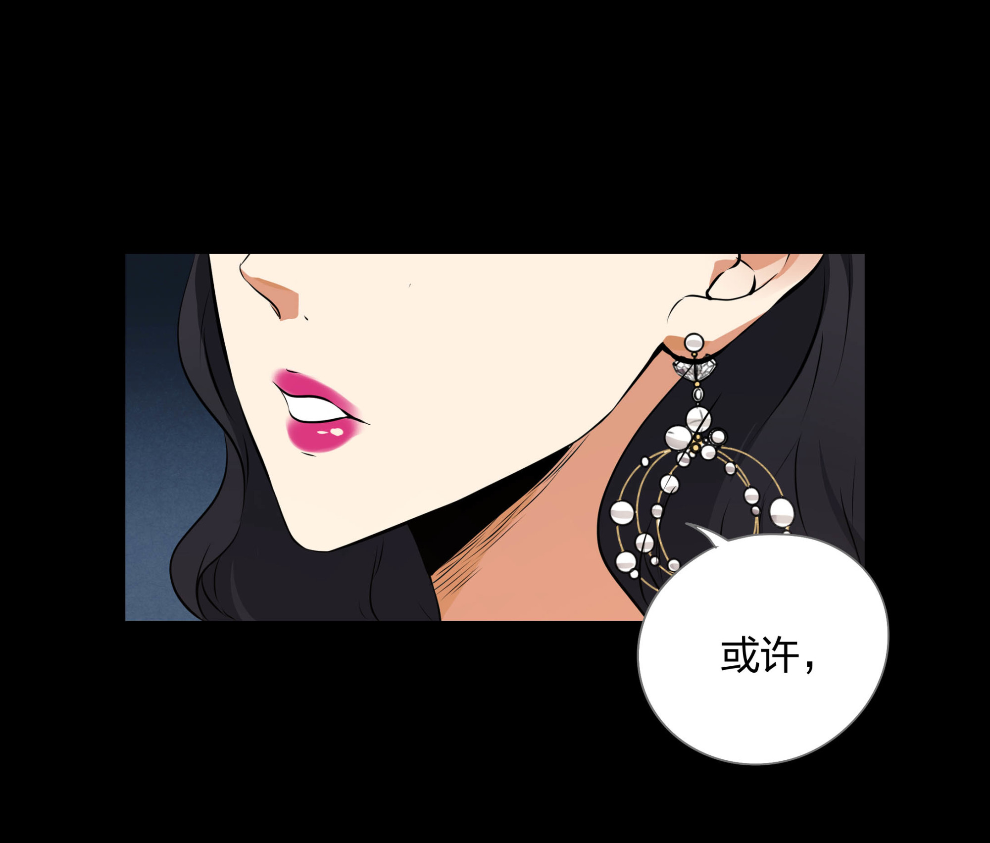 第112话(1/2)-第105话