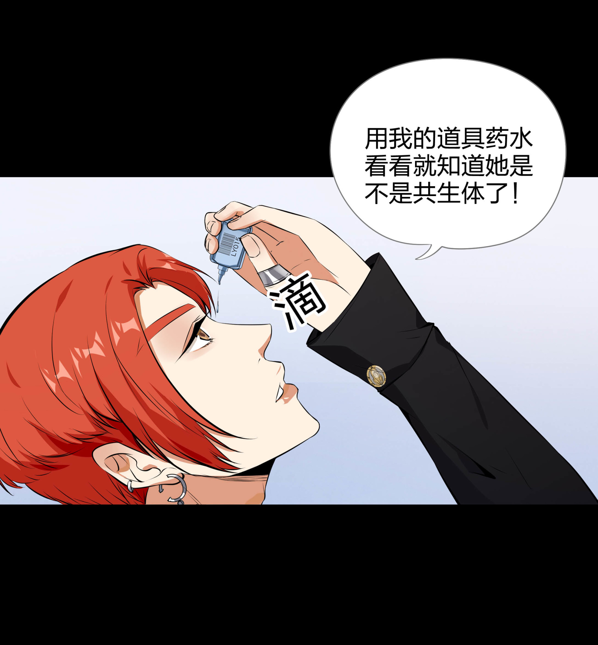 第112话(1/2)-第105话