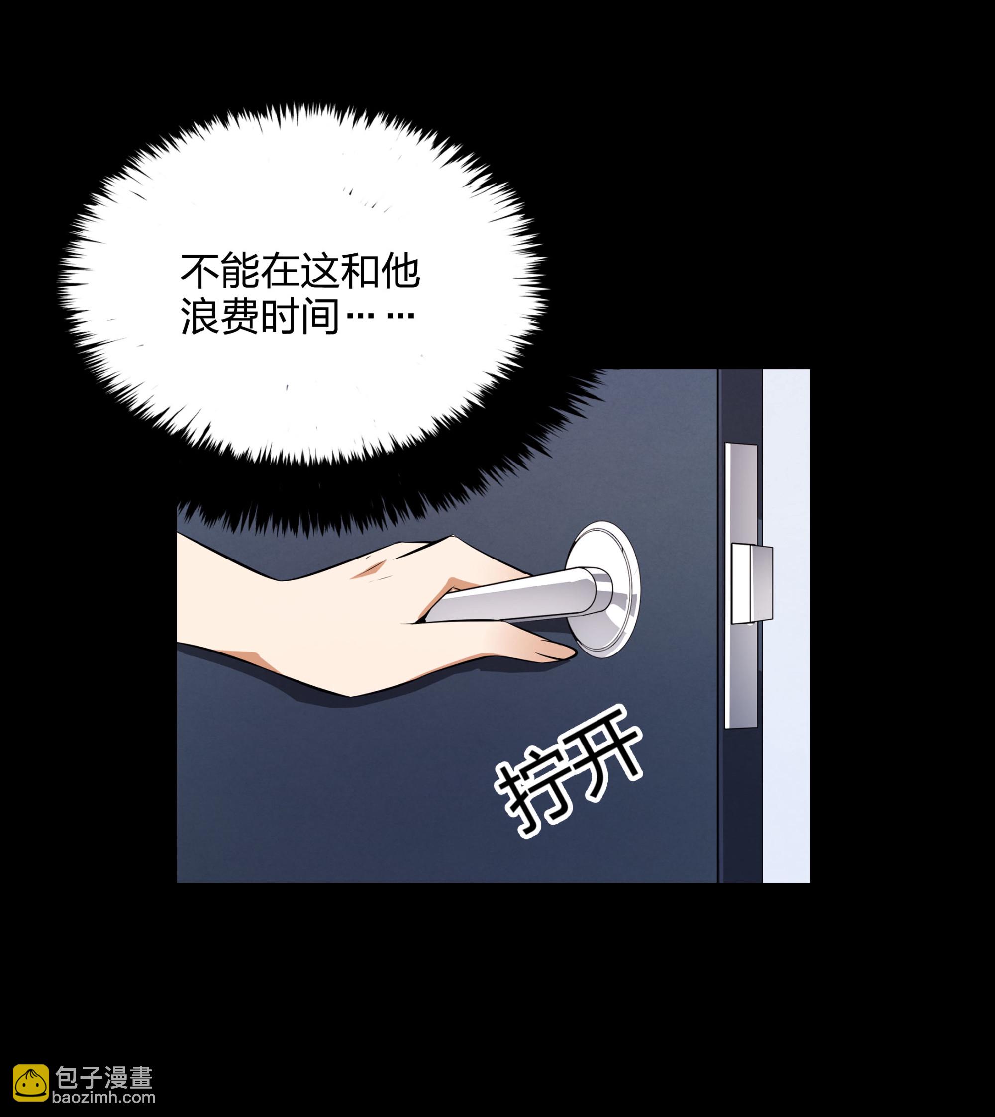 第112话(1/2)-第105话