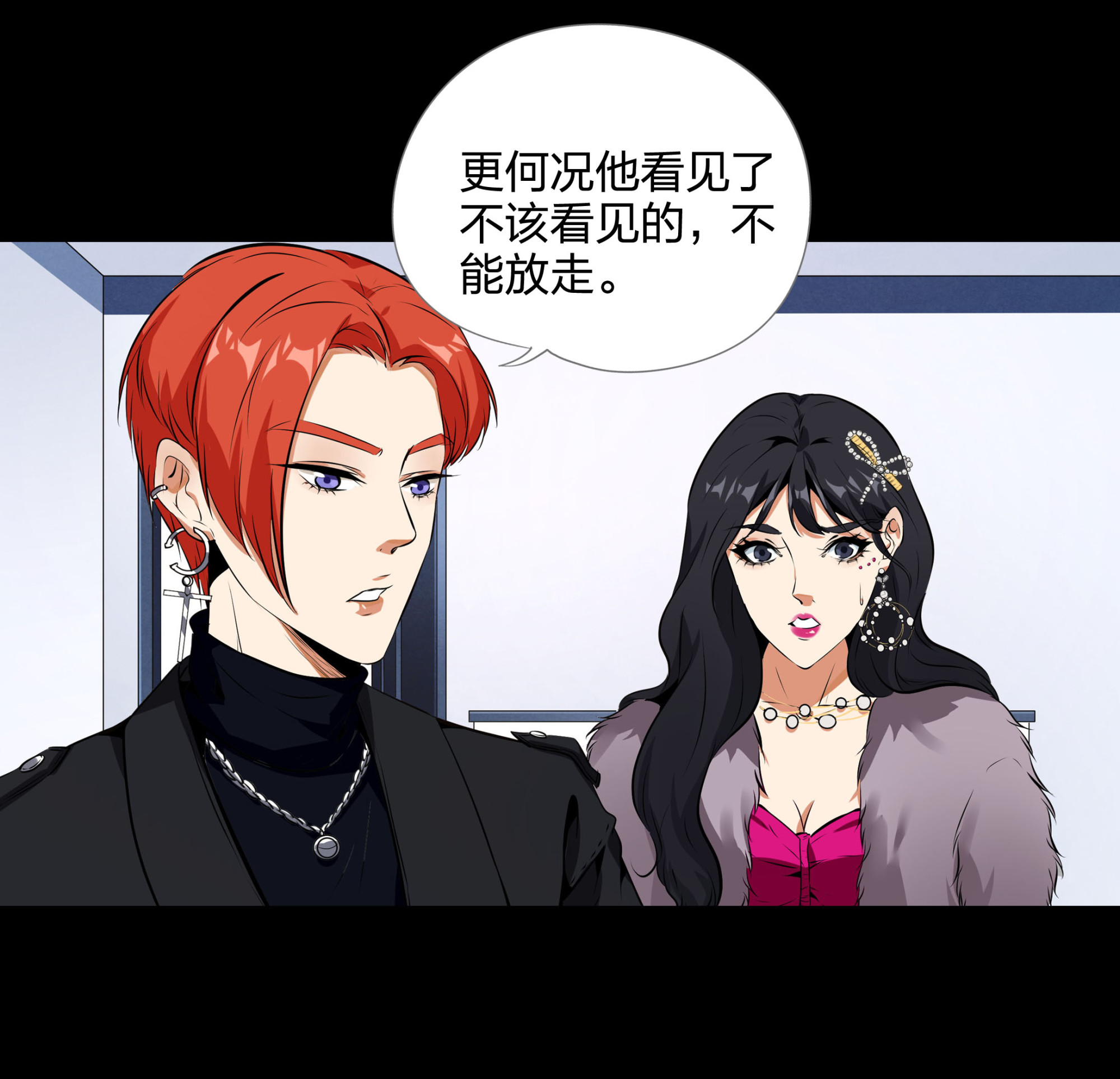 第112话(1/2)-第105话