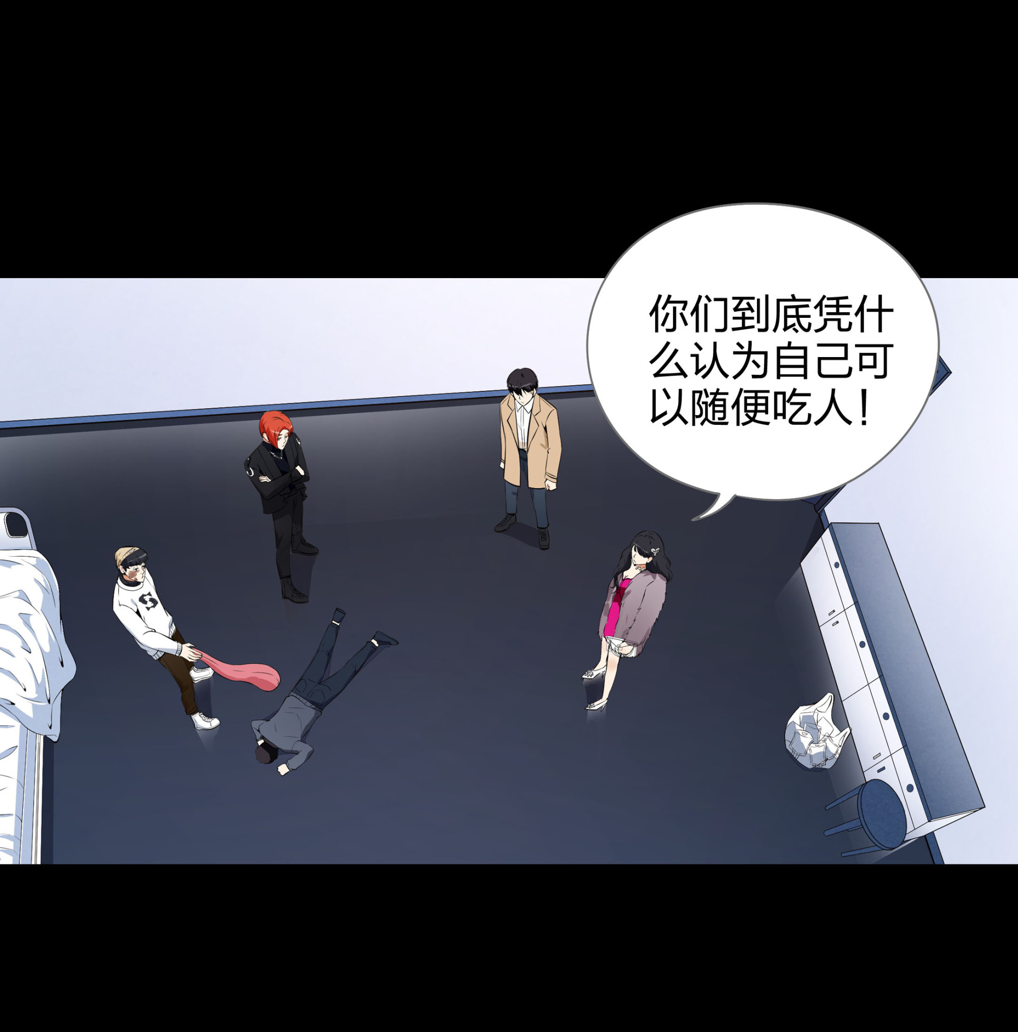 第112话(1/2)-第105话