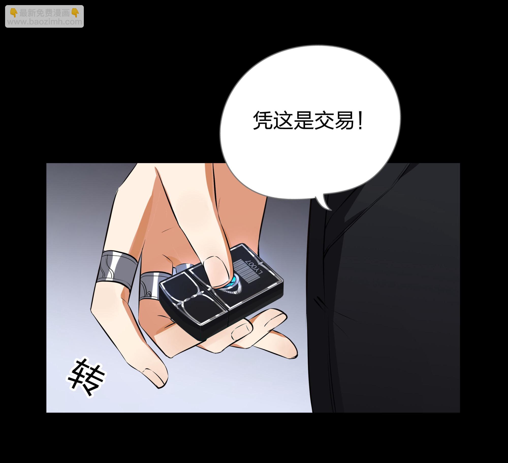 第112话(1/2)-第105话