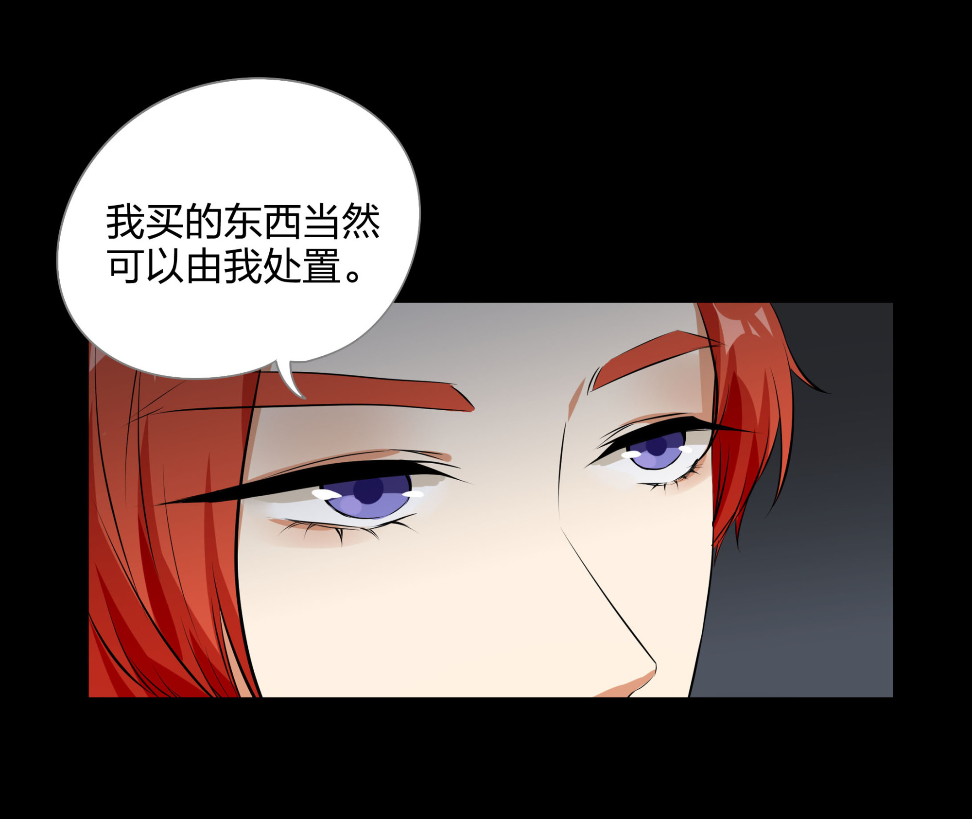 第112话(1/2)-第105话