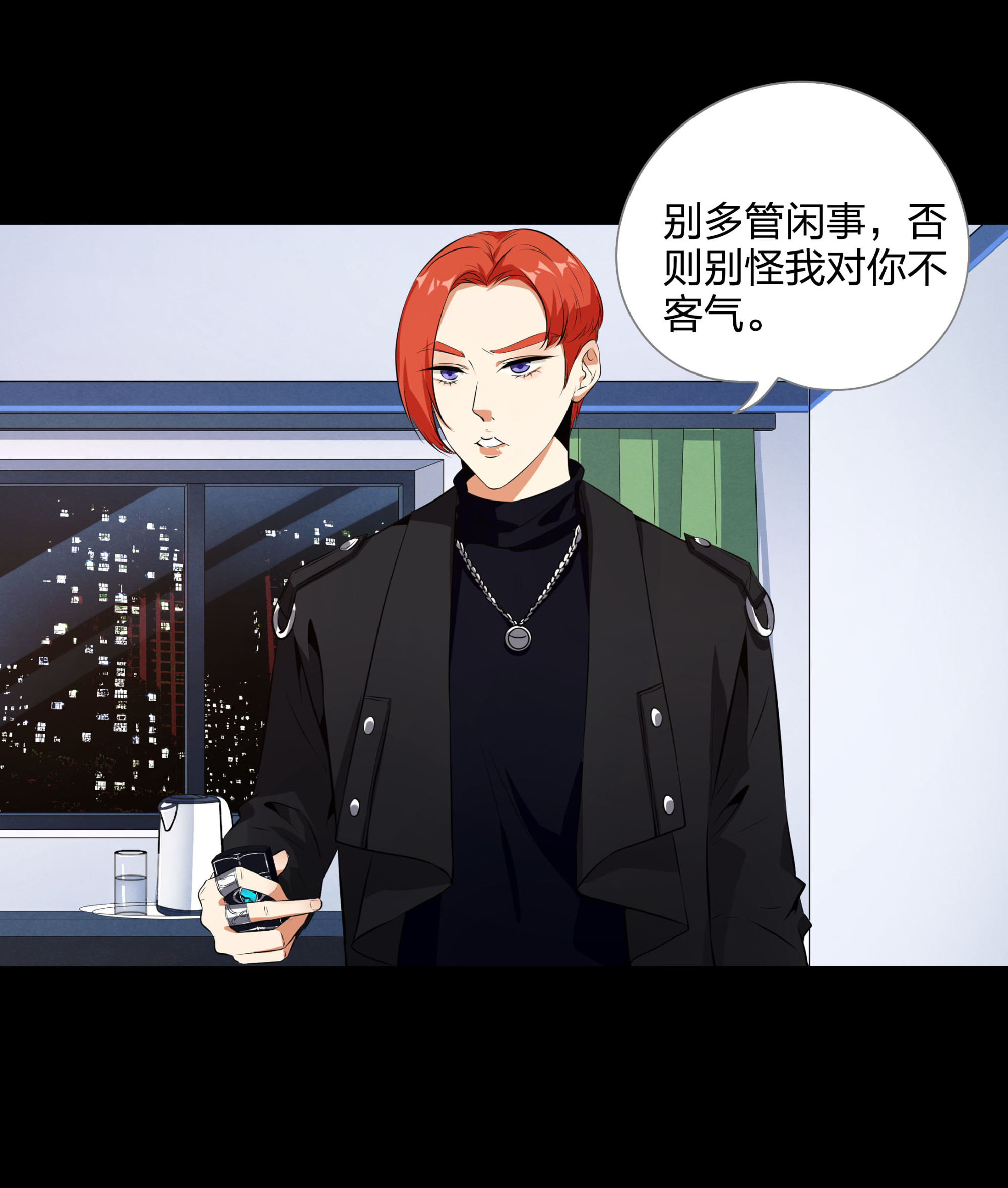 第112话(1/2)-第105话