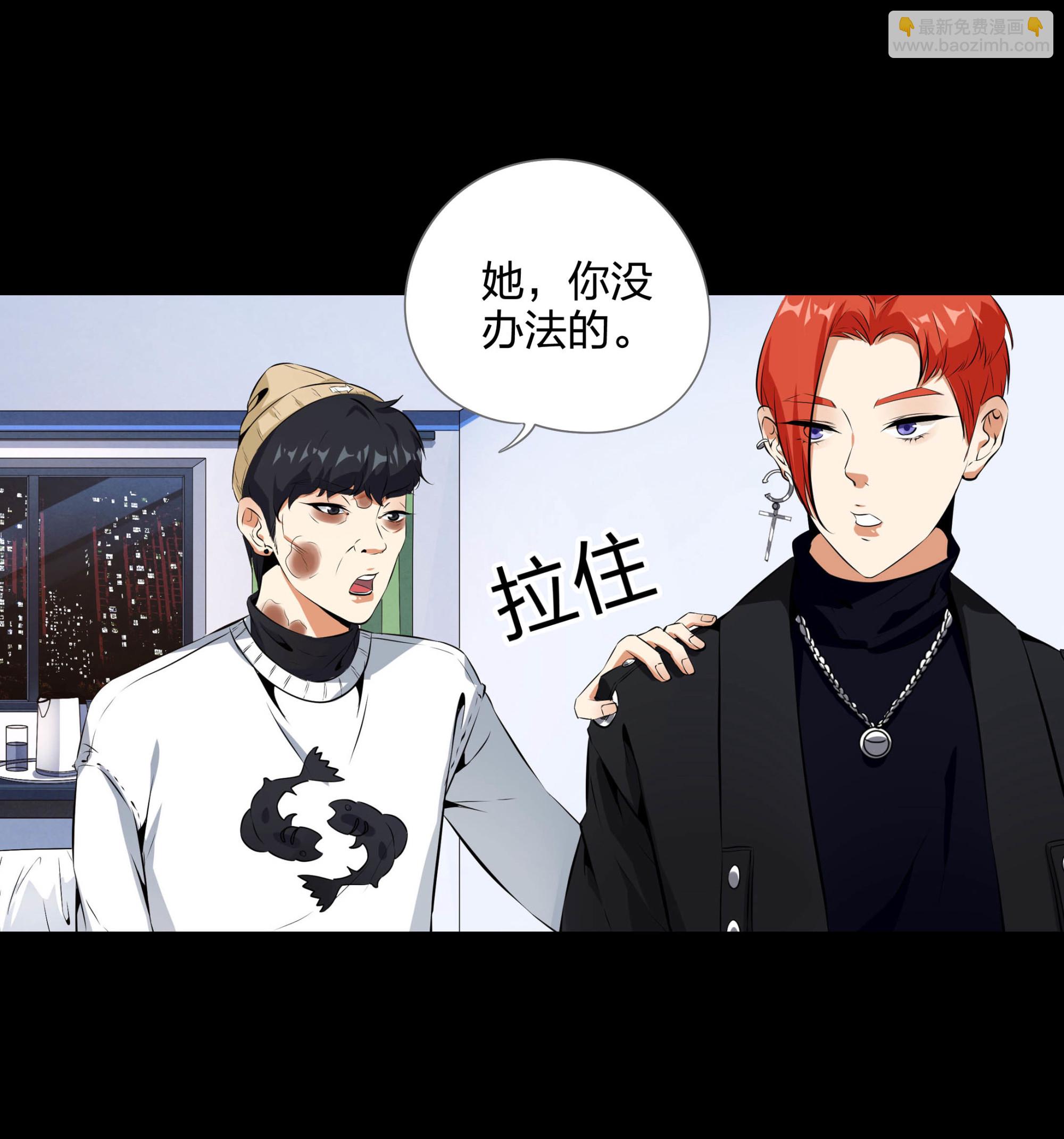 第112话(1/2)-第105话