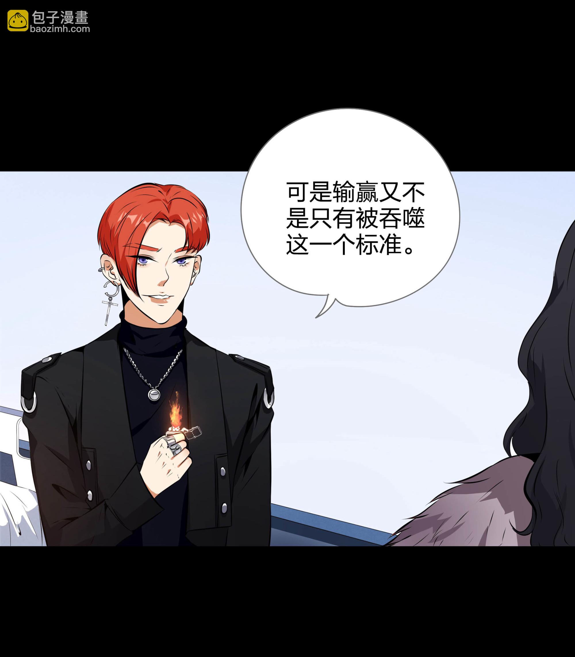 第112话(1/2)-第105话