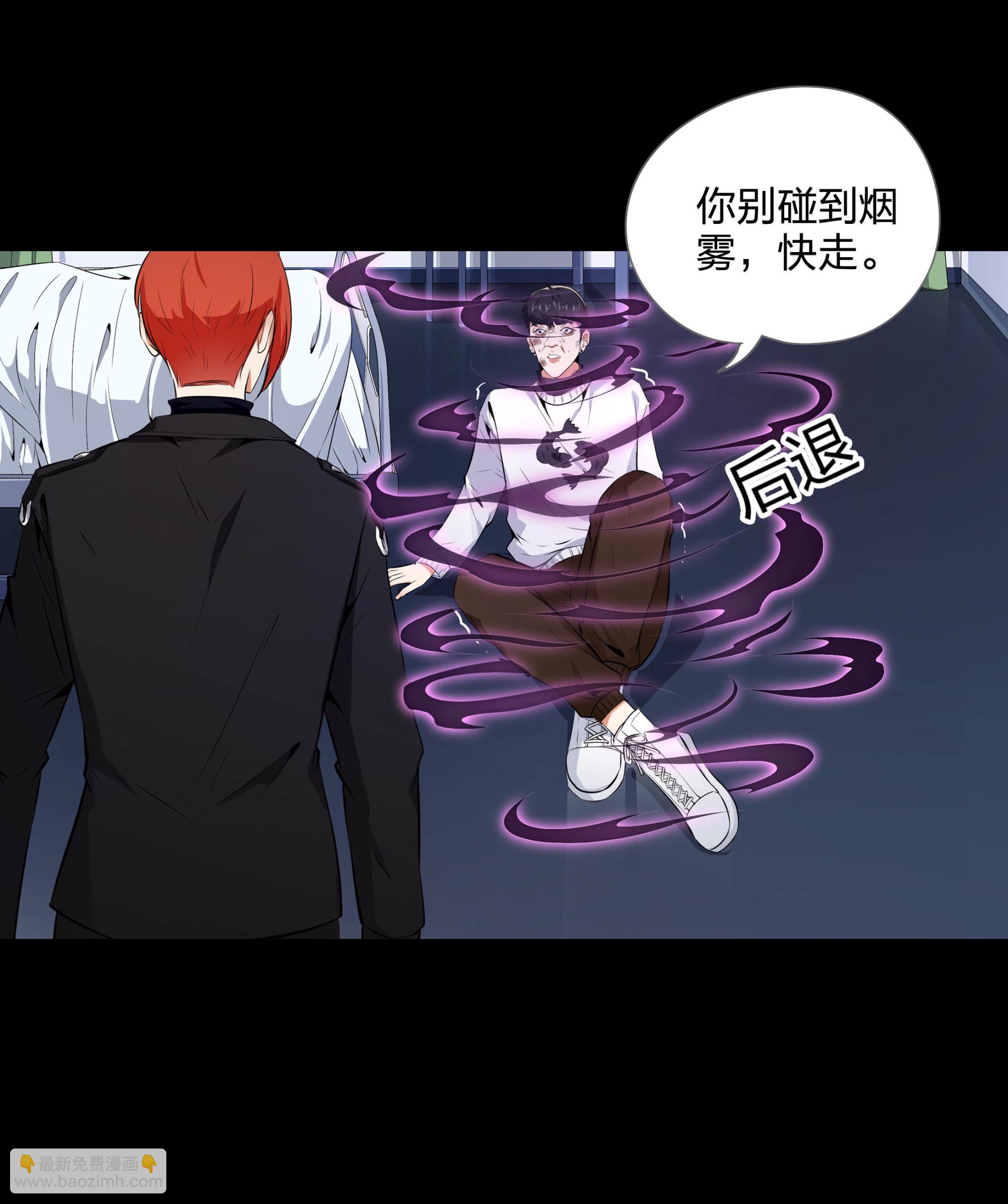 第114话(1/2)-第107话