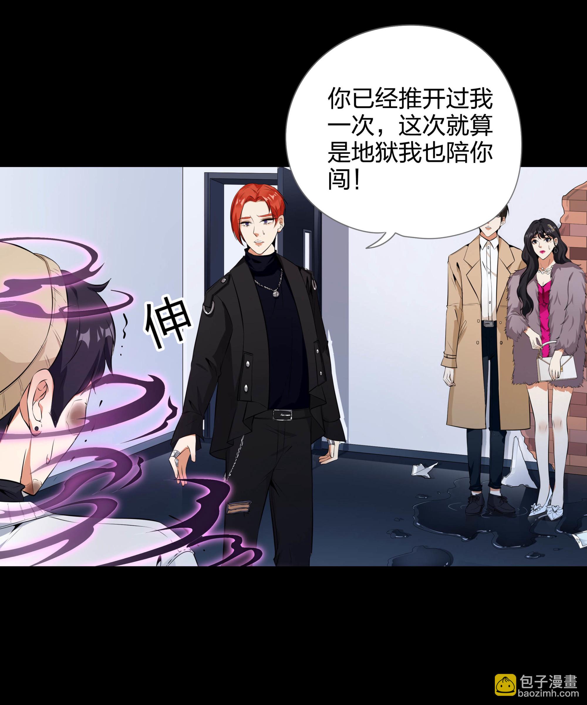 第114话(1/2)-第107话