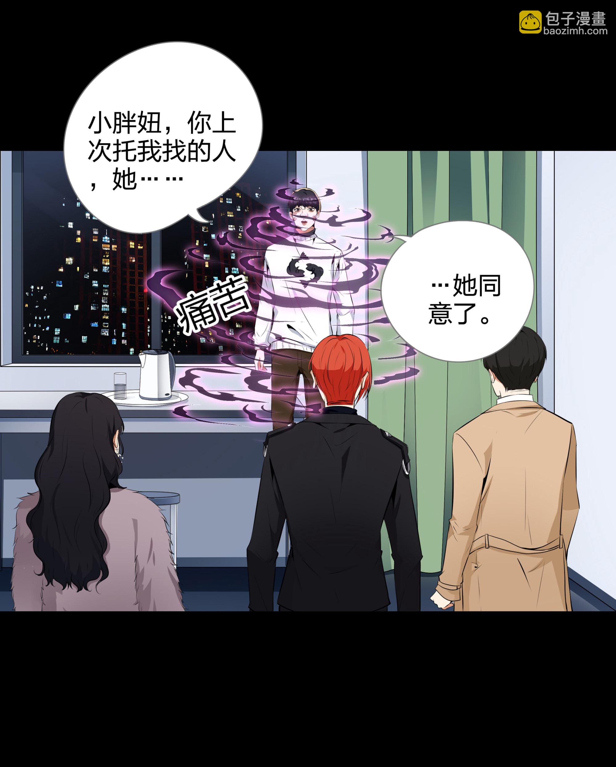 第114话(1/2)-第107话