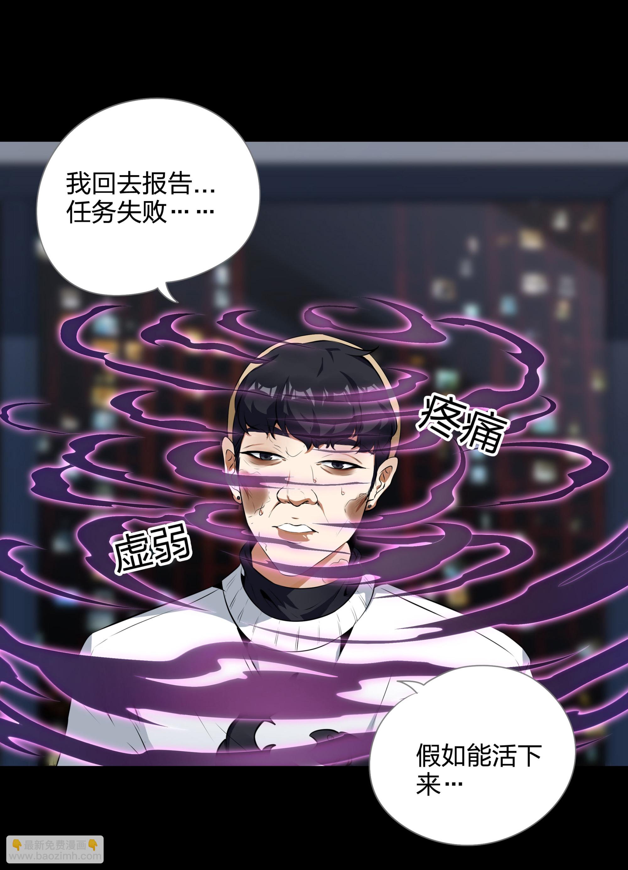 第114话(1/2)-第107话