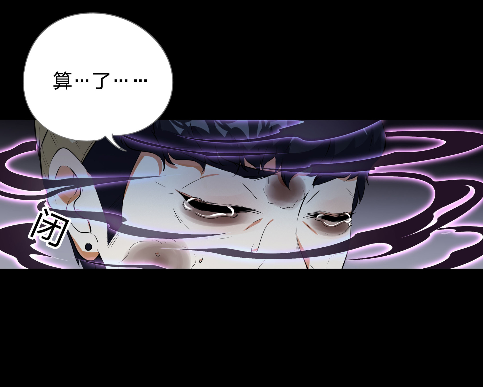 第114话(1/2)-第107话