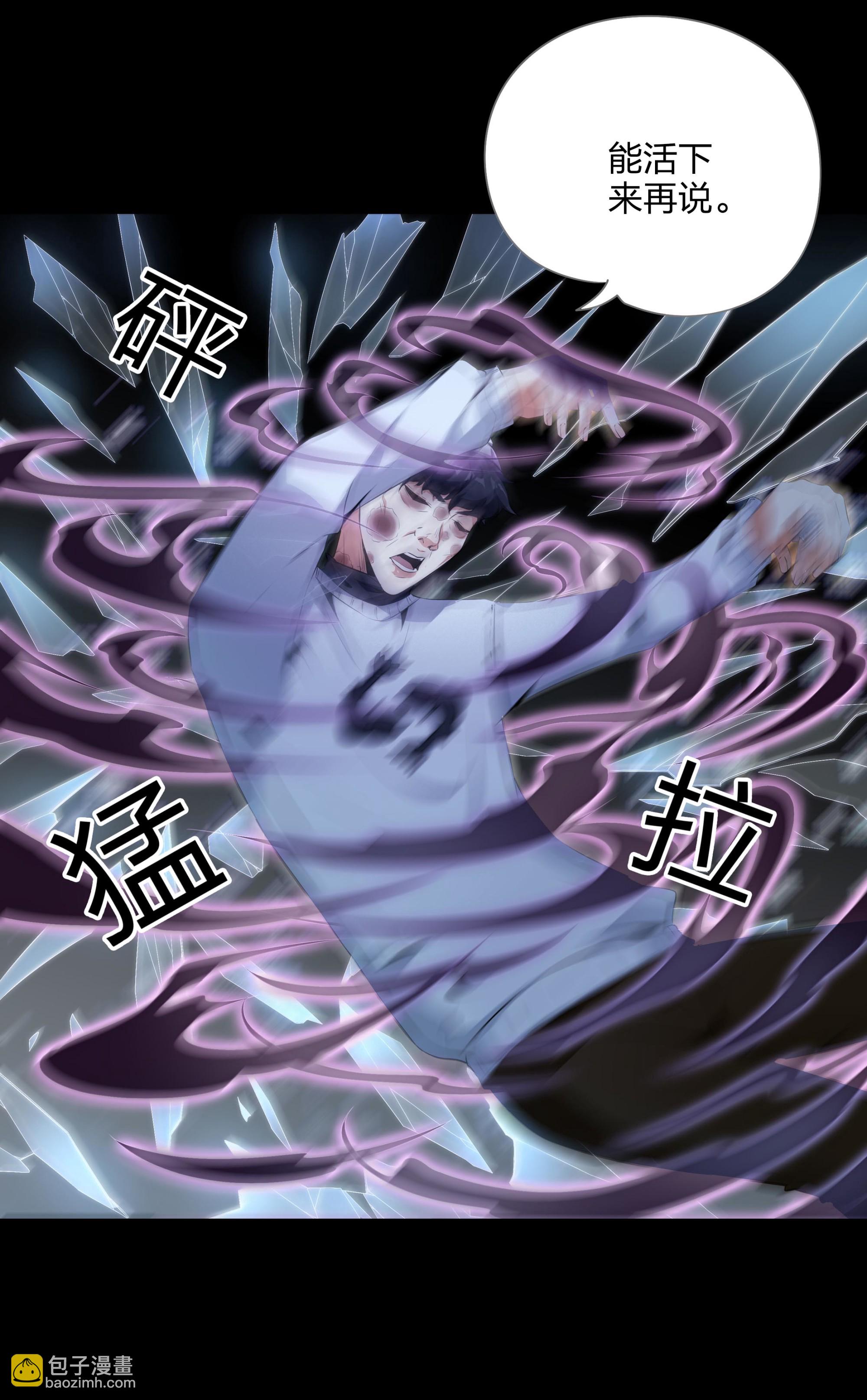 第114话(1/2)-第107话