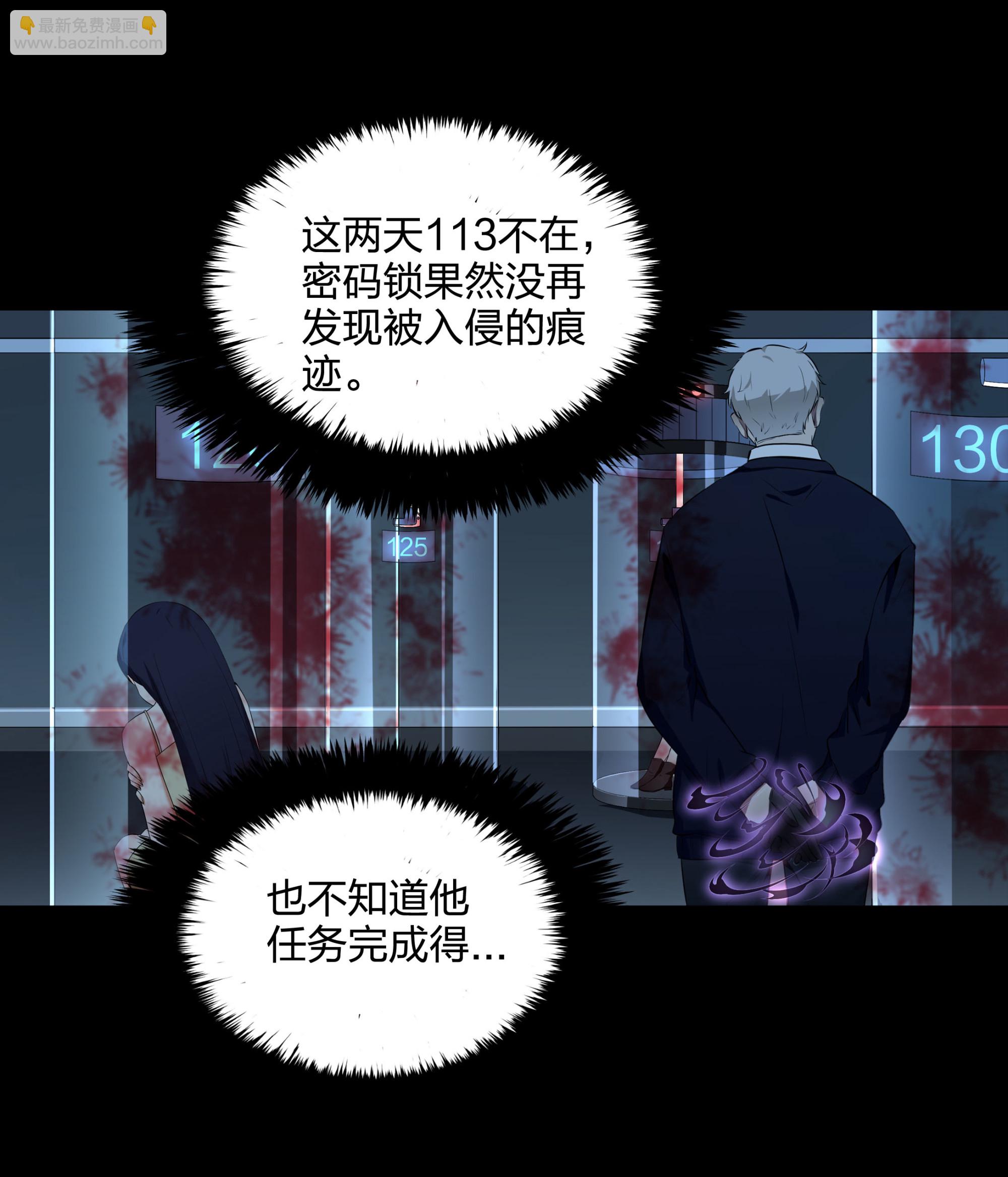 第114话(1/2)-第107话