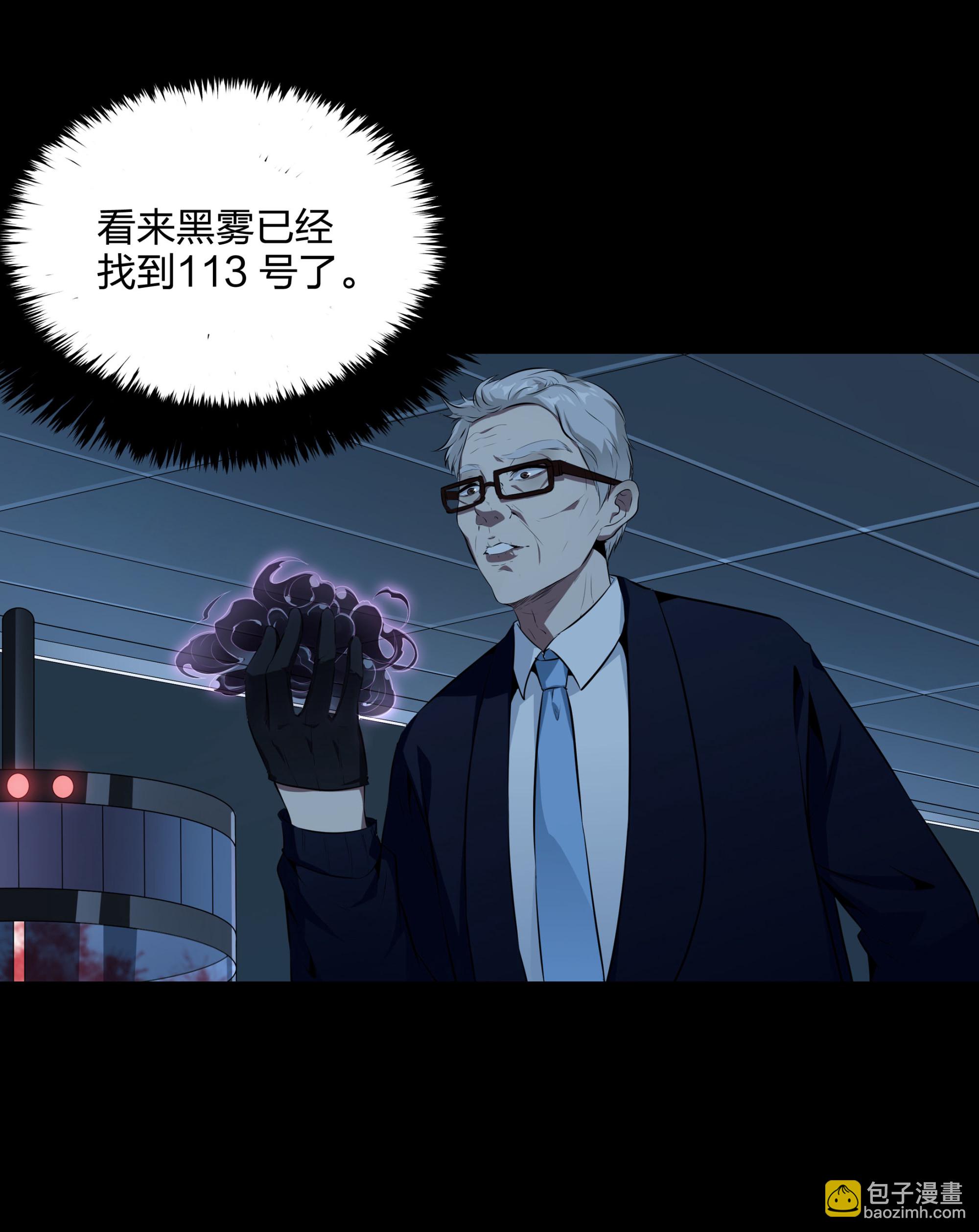 第114话(1/2)-第107话