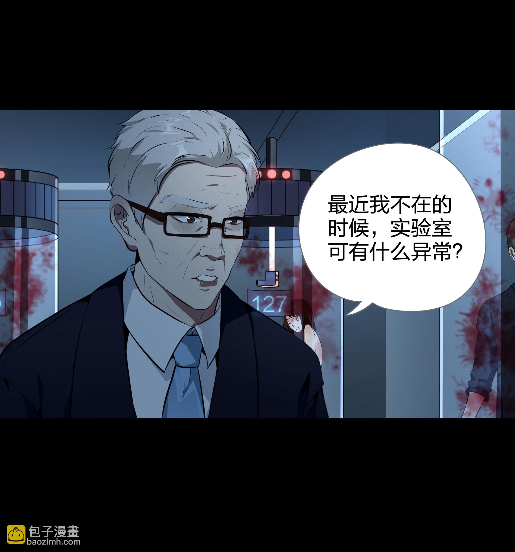 第114话(1/2)-第107话