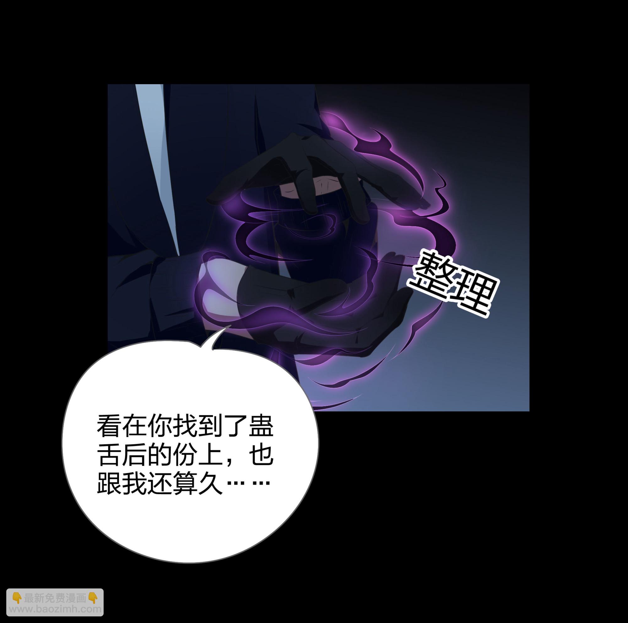 第114话(1/2)-第107话