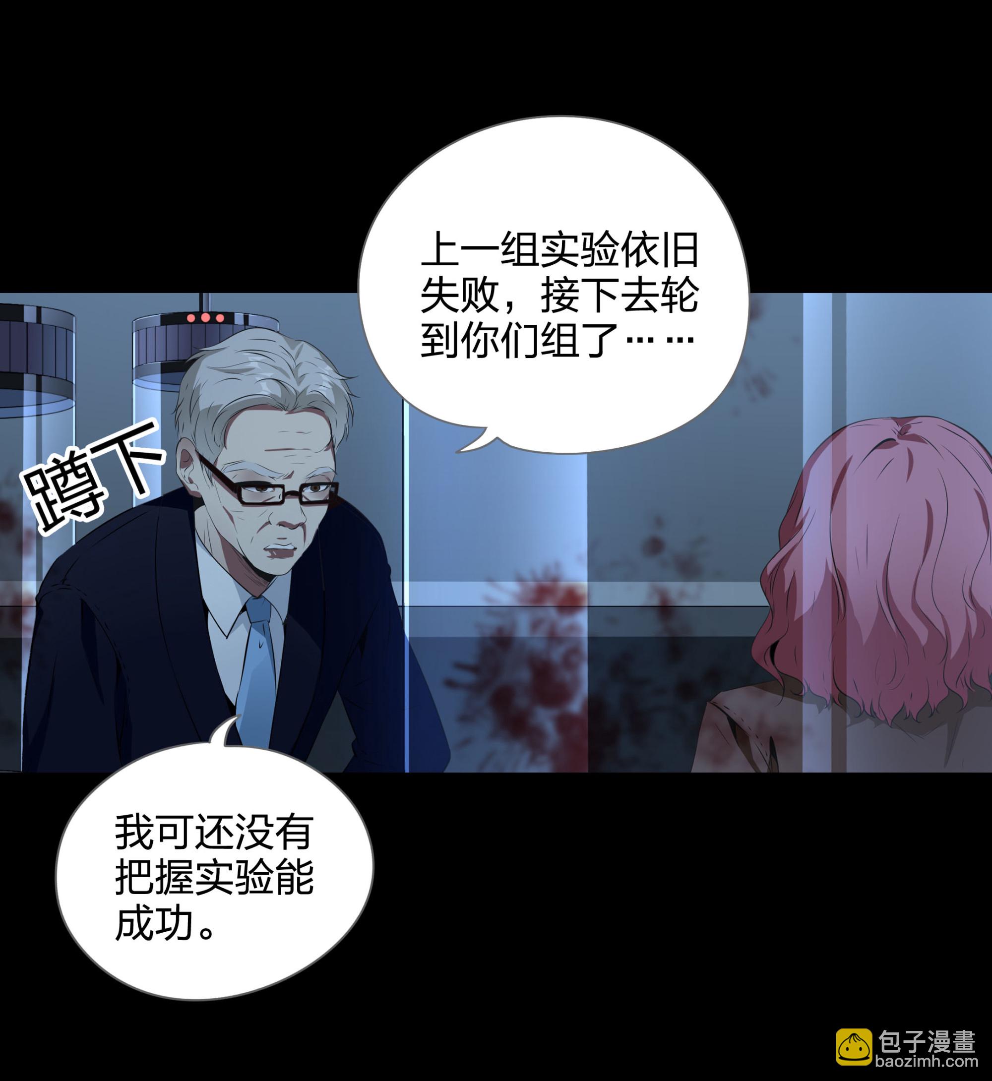 第114话(1/2)-第107话