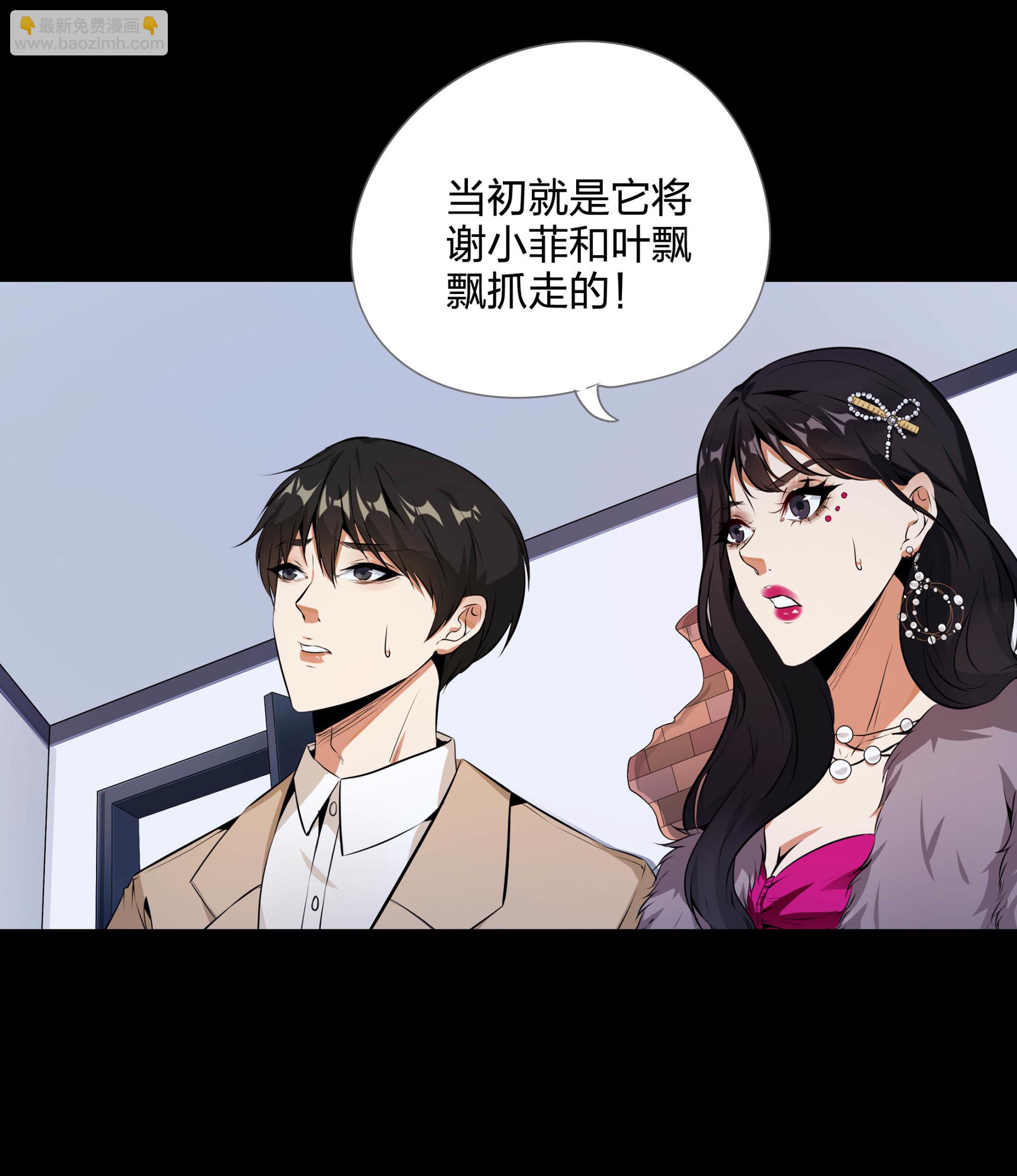 第114话(1/2)-第107话