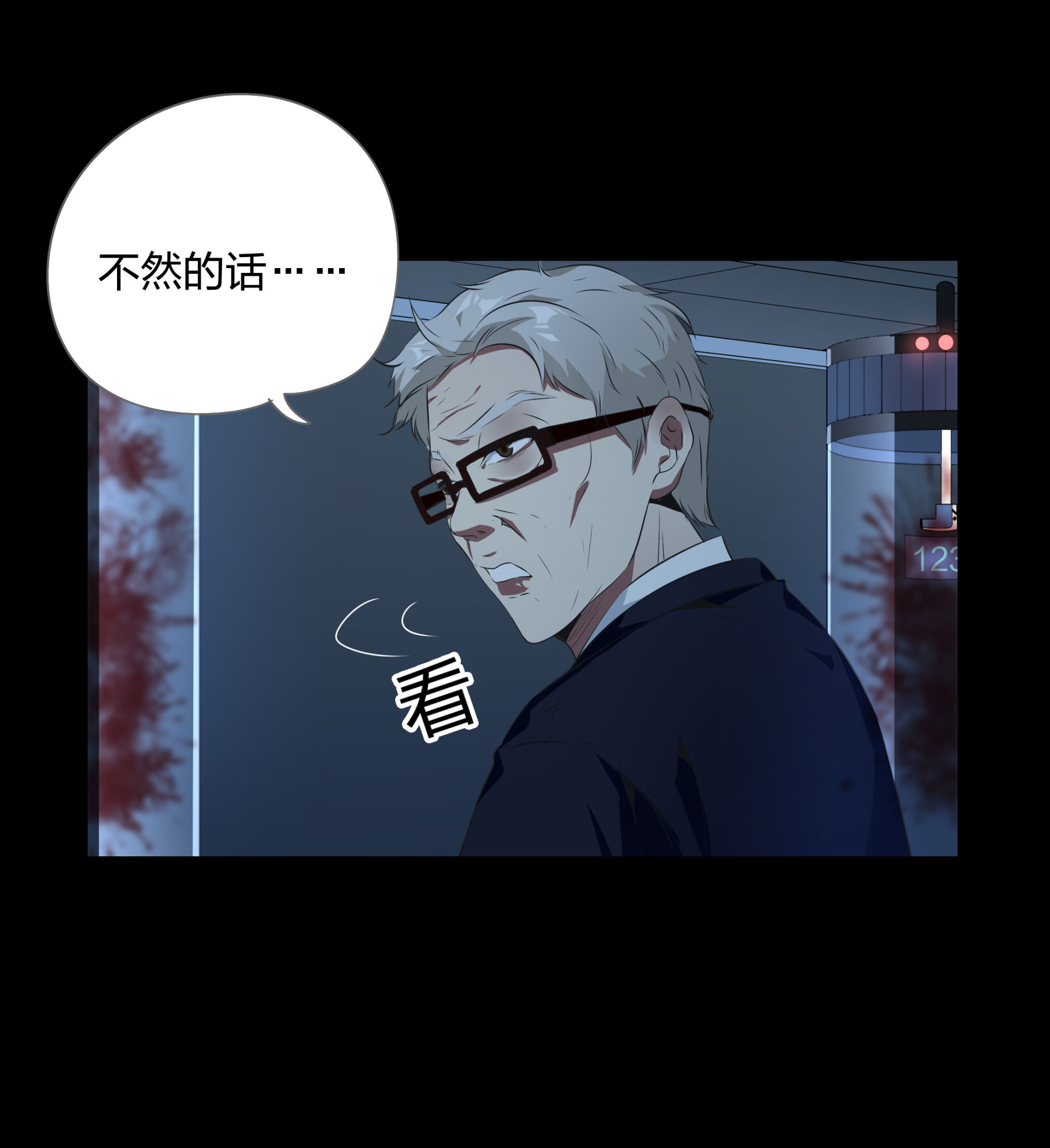 第114话(1/2)-第107话