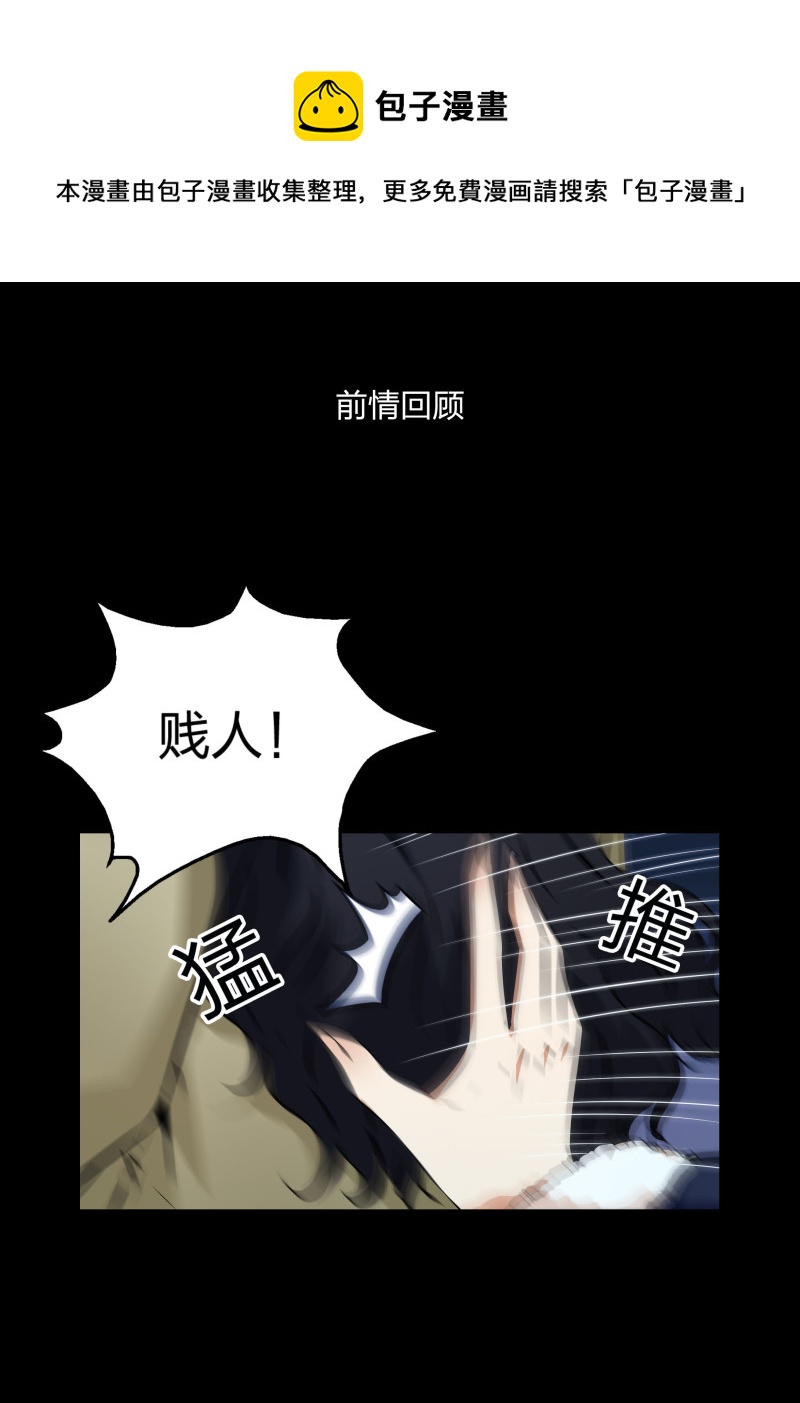 第116话(1/2)-第33话