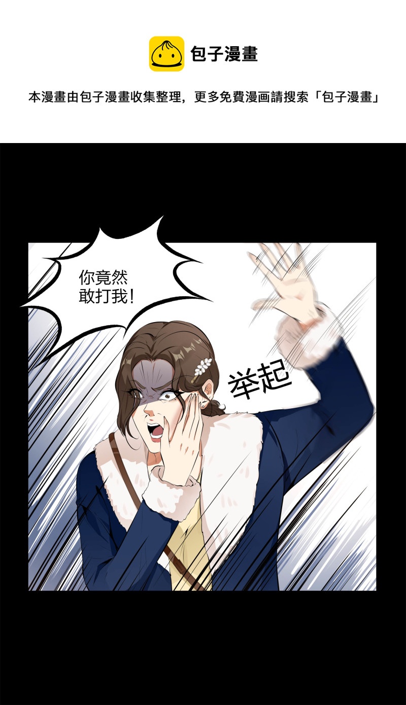 第116话(1/2)-第33话