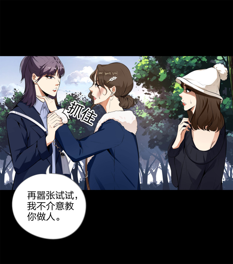 第116话(1/2)-第33话