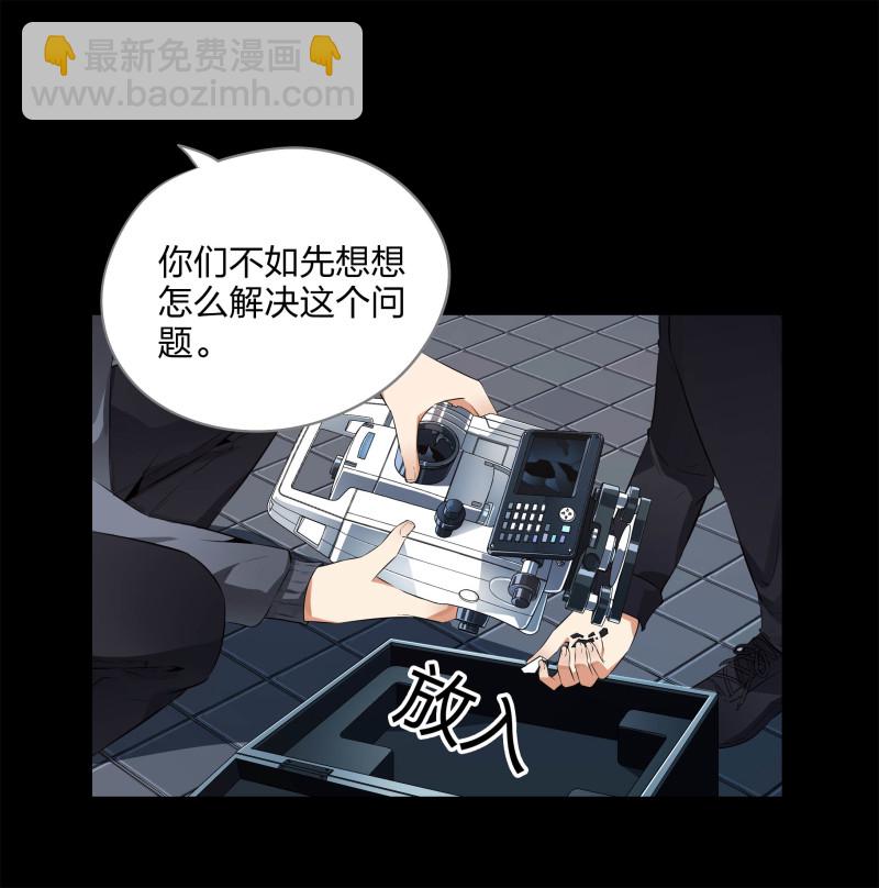 第116话(1/2)-第33话